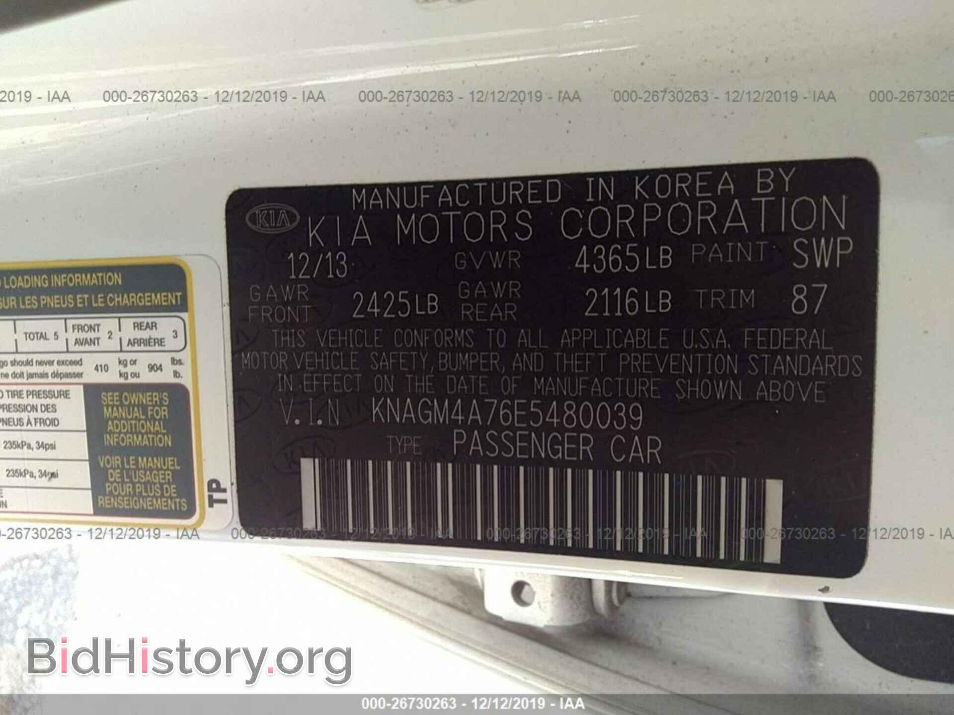 2014 KIA Optima - VIN: KNAGM4A76E5480039 - Фото 9
