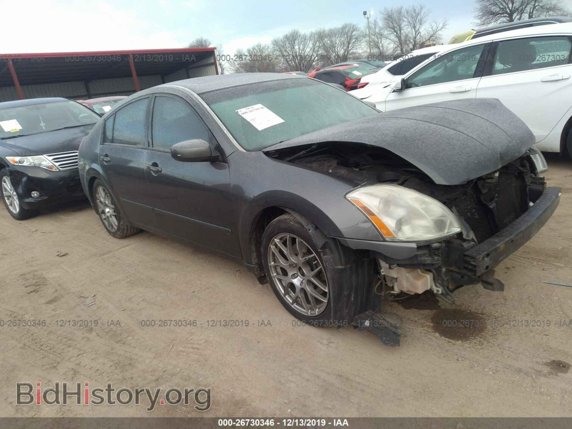 Фотография 1N4BA41E26C853360 - NISSAN MAXIMA 2006