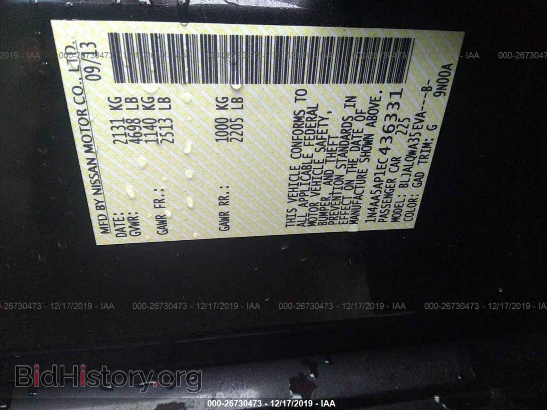 2014 NISSAN MAXIMA - VIN: 1N4AA5AP1EC436331 - Фото 9