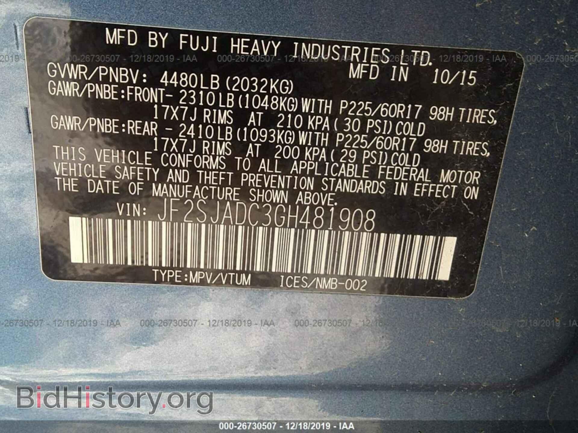 2016 Subaru Forester - VIN: JF2SJADC3GH481908 - Фото 9