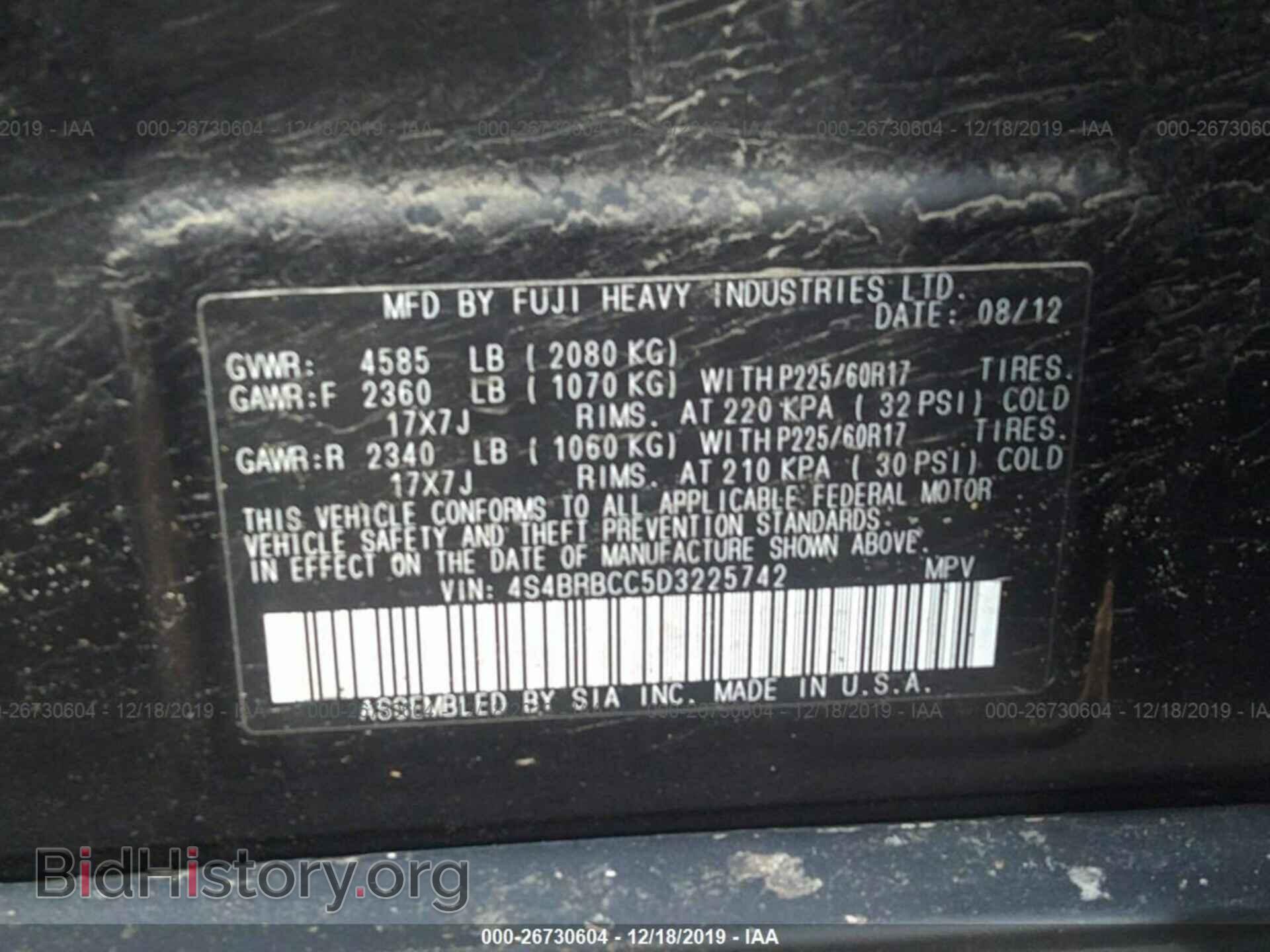 2013 SUBARU OUTBACK - VIN: 4S4BRBCC5D3225742 - Photo 9