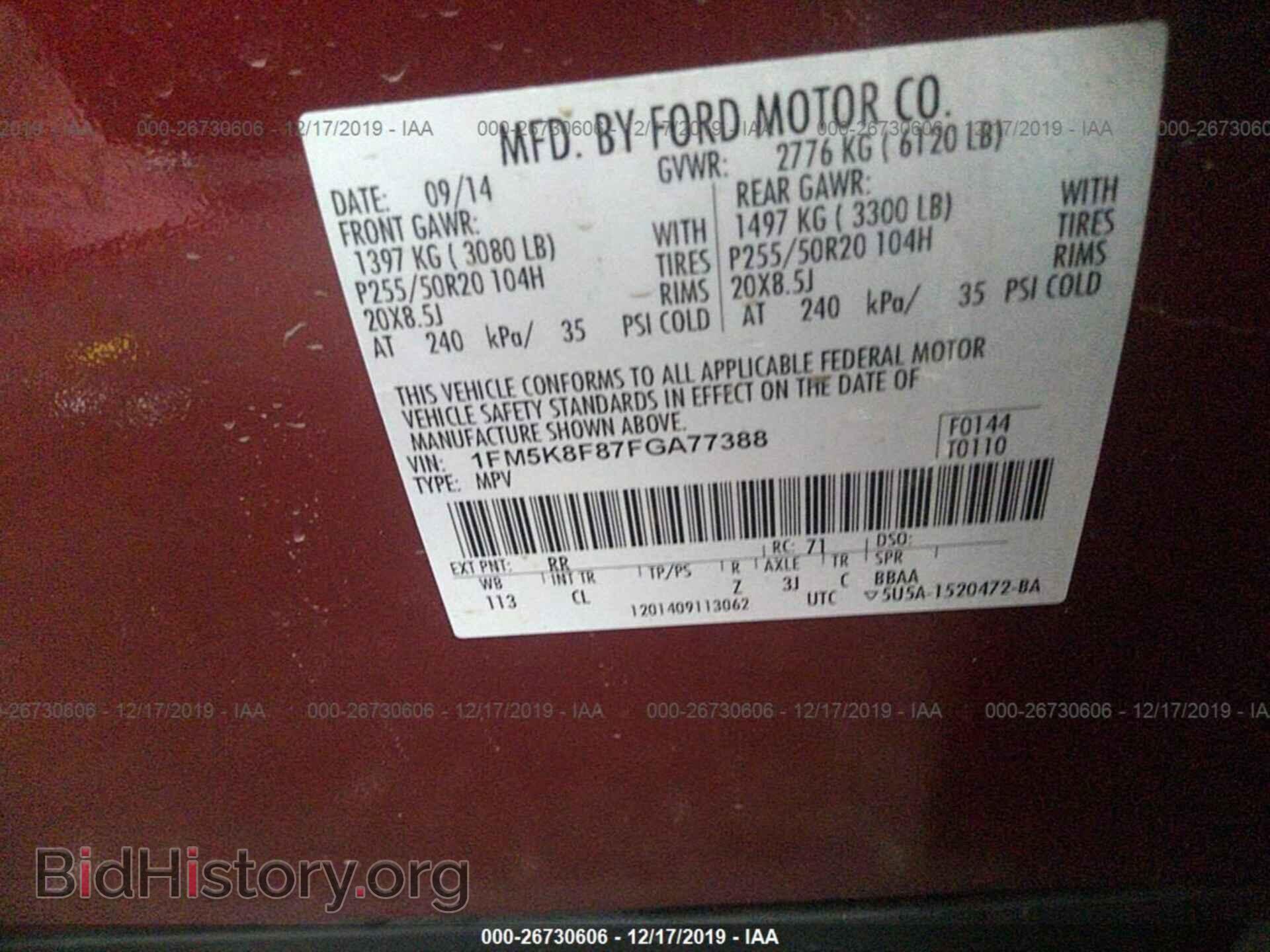2015 Ford Explorer - VIN: 1FM5K8F87FGA77388 - Photo 9