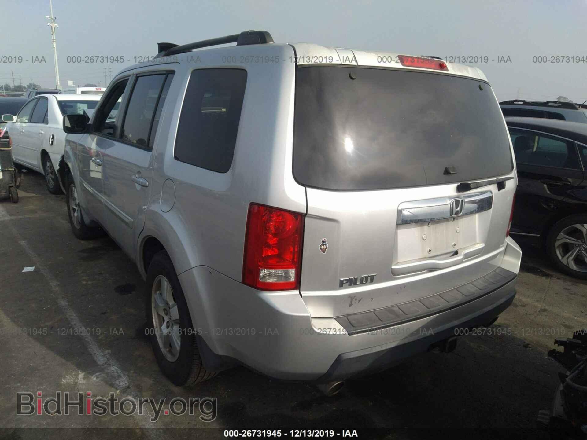 2009 Honda Pilot - VIN: 5FNYF38459B009057 - Photo 3