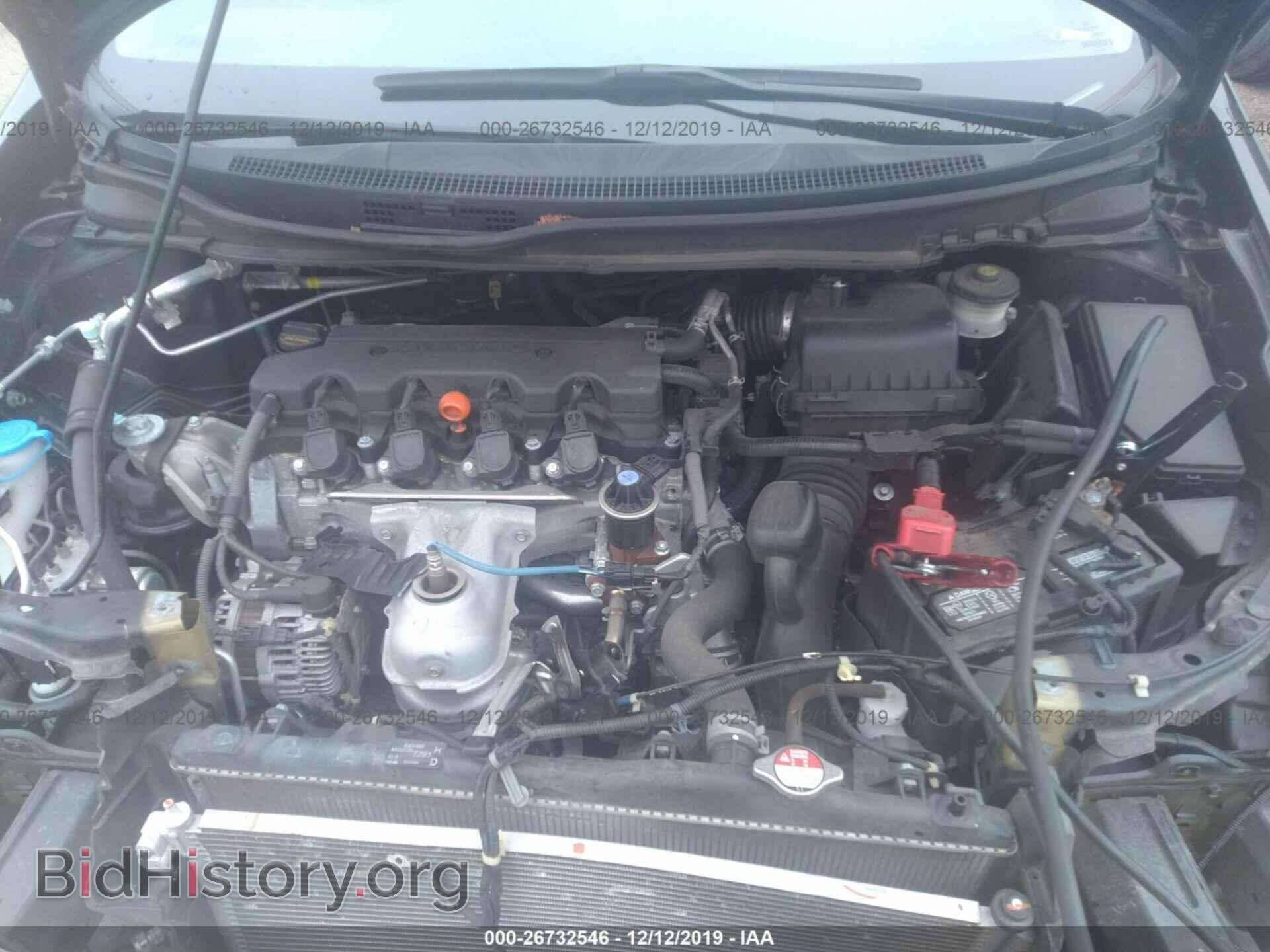 2014 HONDA CIVIC - VIN: 2HGFB2F56EH509775 - Фото 10