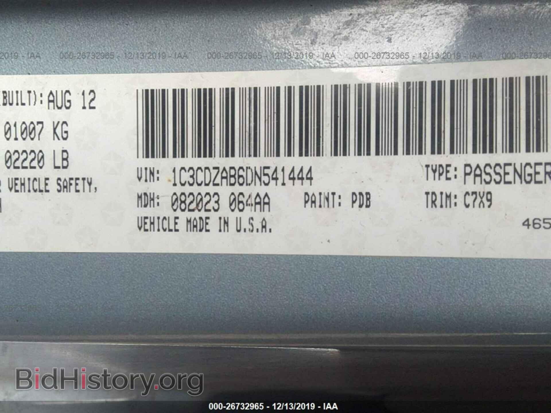 2013 Dodge Avenger - VIN: 1C3CDZAB6DN541444 - Фото 9