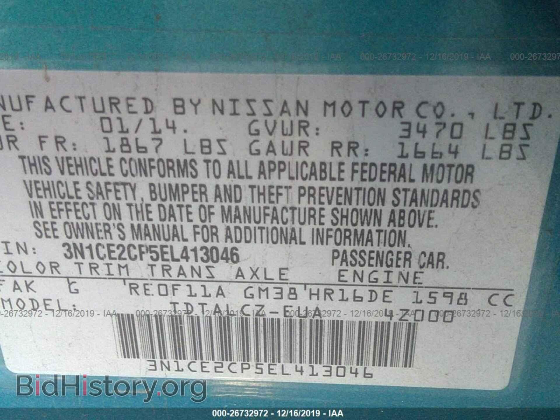 2014 NISSAN VERSA NOTE - VIN: 3N1CE2CP5EL413046 - Фото 9