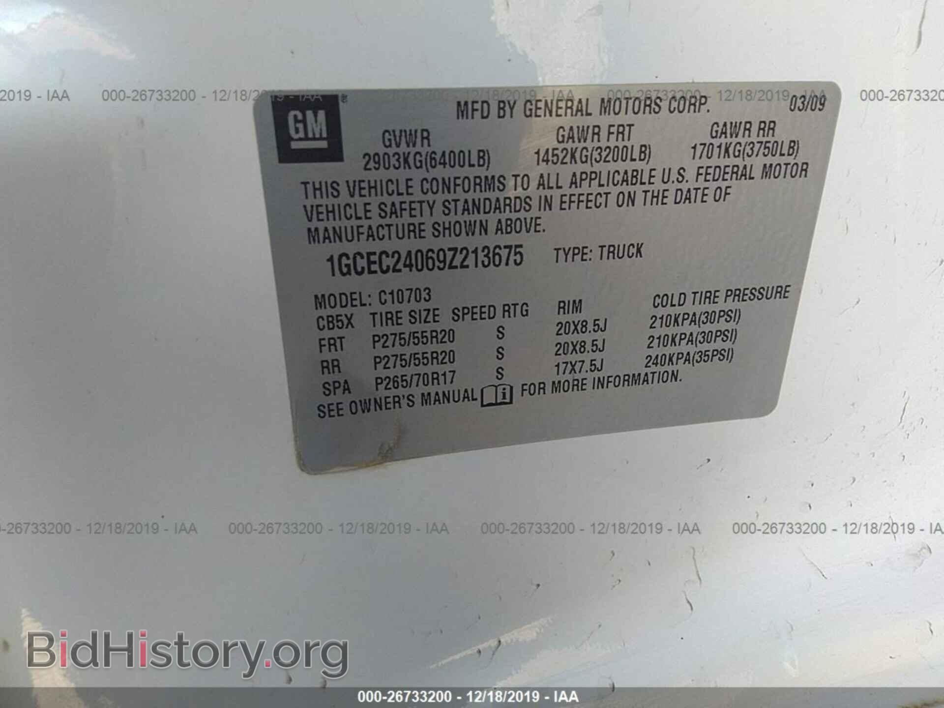 2009 CHEVROLET SILVERADO - VIN: 1GCEC24069Z213675 - Фото 9