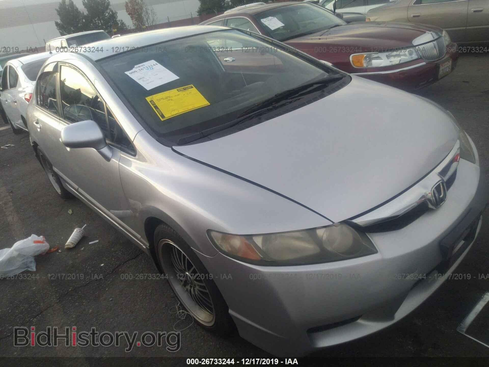 Фотография 2HGFA1F53BH301684 - Honda Civic 2011
