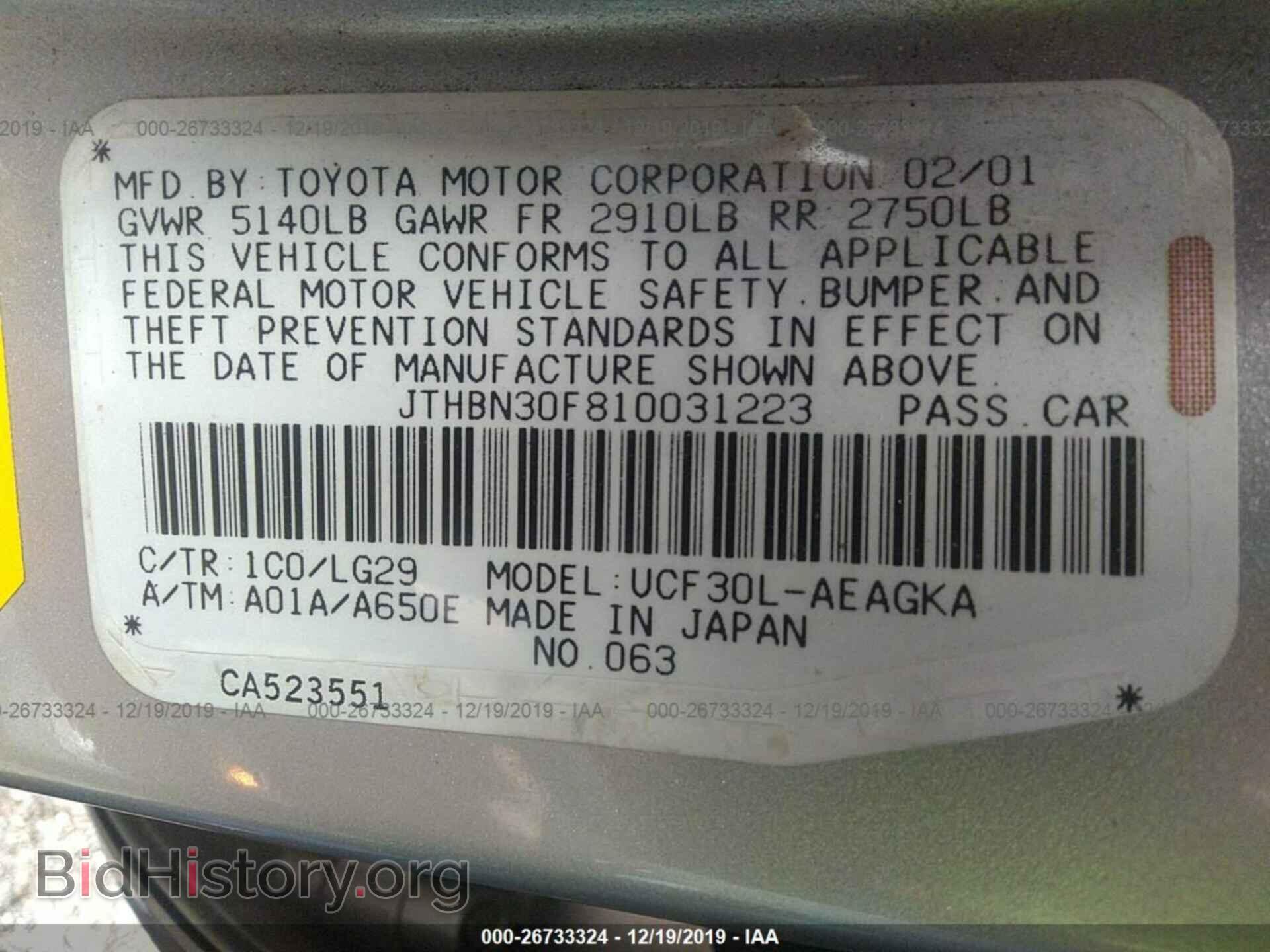 2001 LEXUS LS - VIN: JTHBN30F810031223 - Фото 9