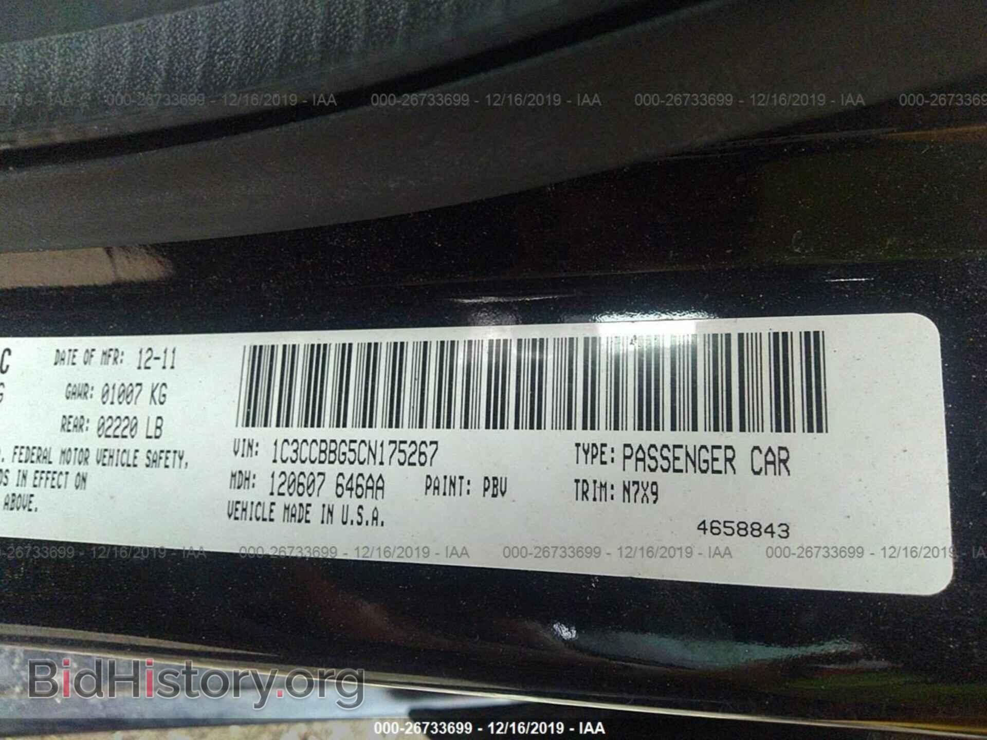 2012 CHRYSLER 200 - VIN: 1C3CCBBG5CN175267 - Фото 9