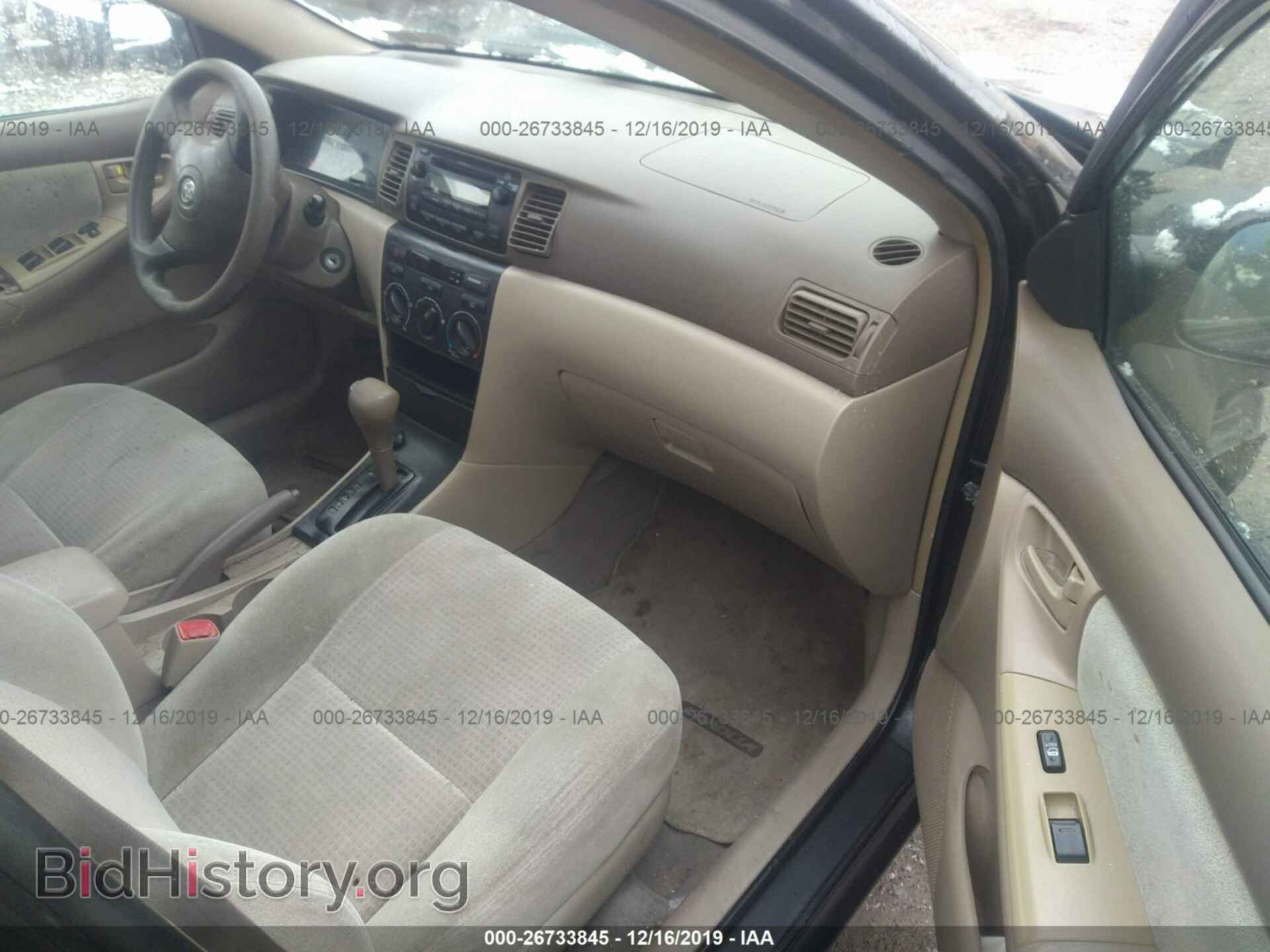 2007 Toyota Corolla - VIN: 2T1BR32E87C848801 - Фото 5