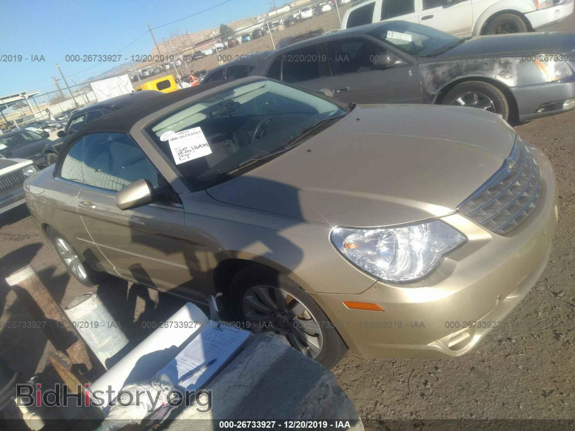 Фотография 1C3BC5ED1AN176167 - CHRYSLER SEBRING 2010