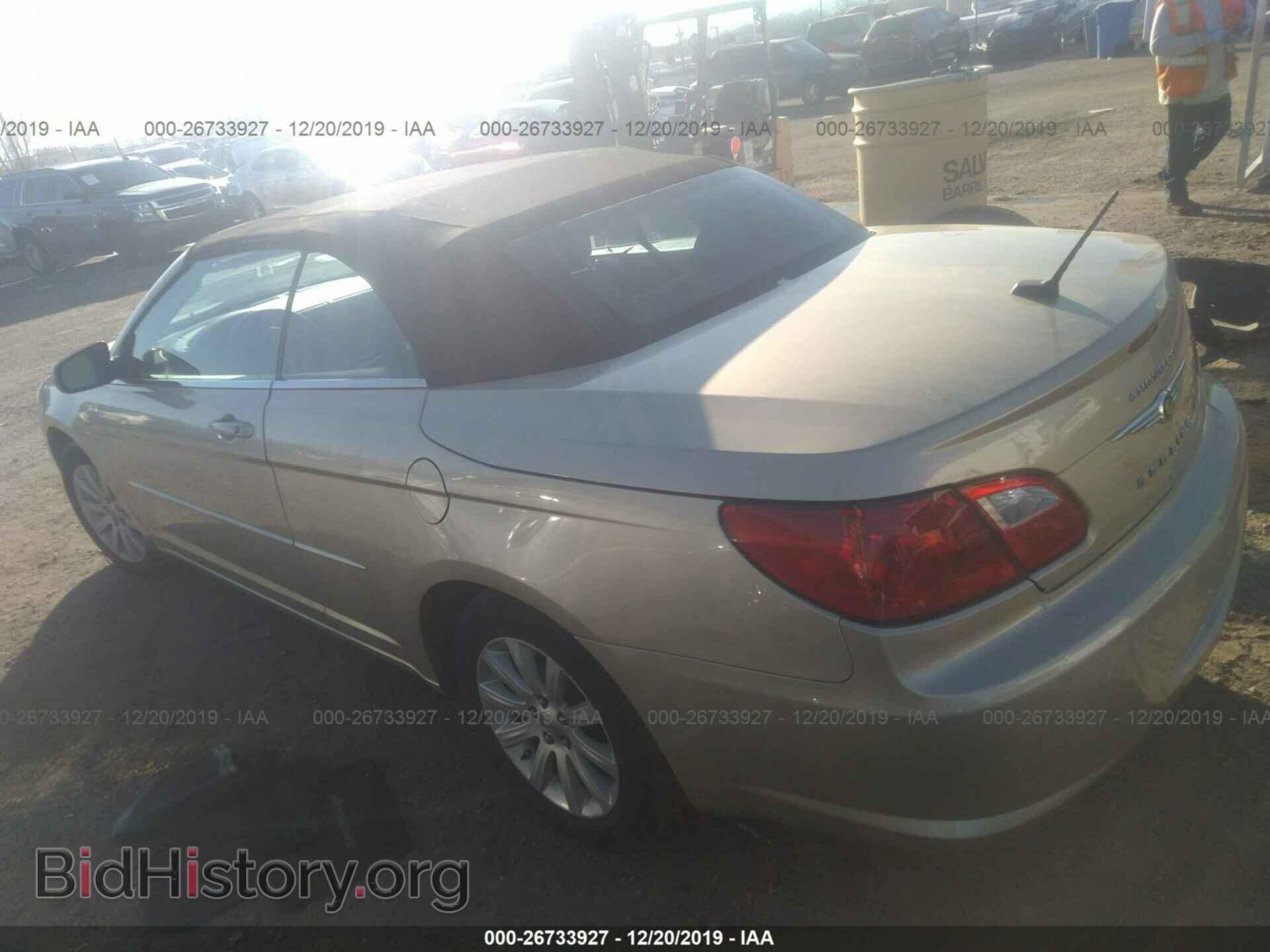 2010 CHRYSLER SEBRING - VIN: 1C3BC5ED1AN176167 - Фото 3