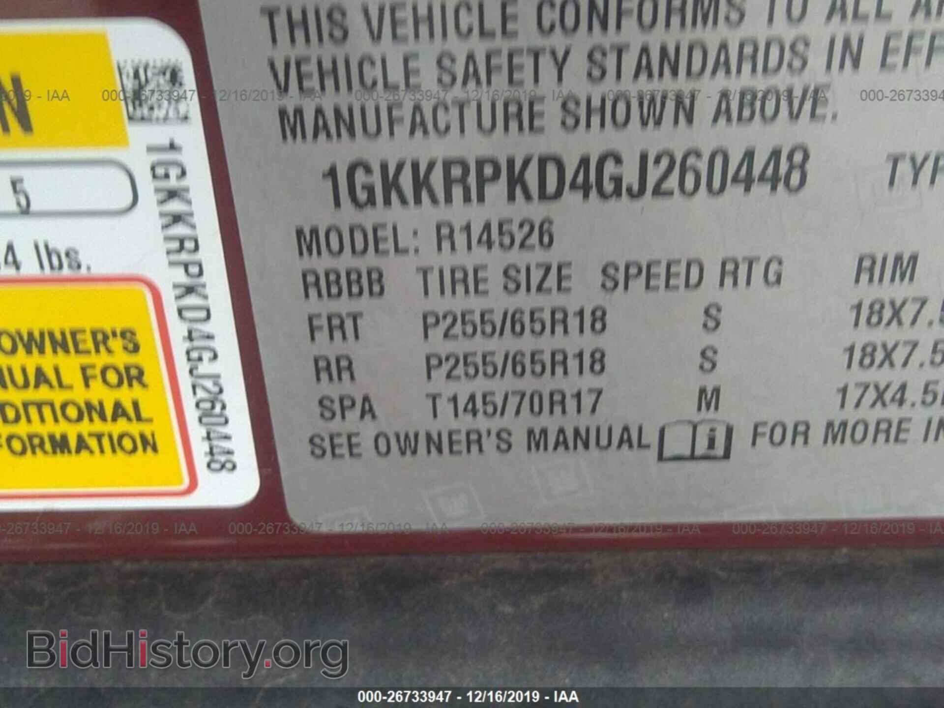 2016 GMC ACADIA - VIN: 1GKKRPKD4GJ260448 - Фото 9