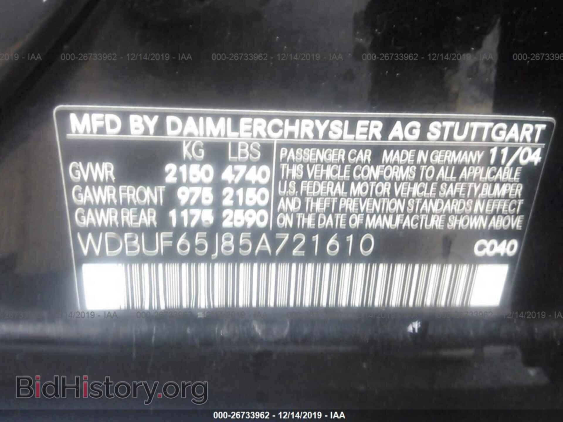 2005 MERCEDES-BENZ E - VIN: WDBUF65J85A721610 - Фото 9