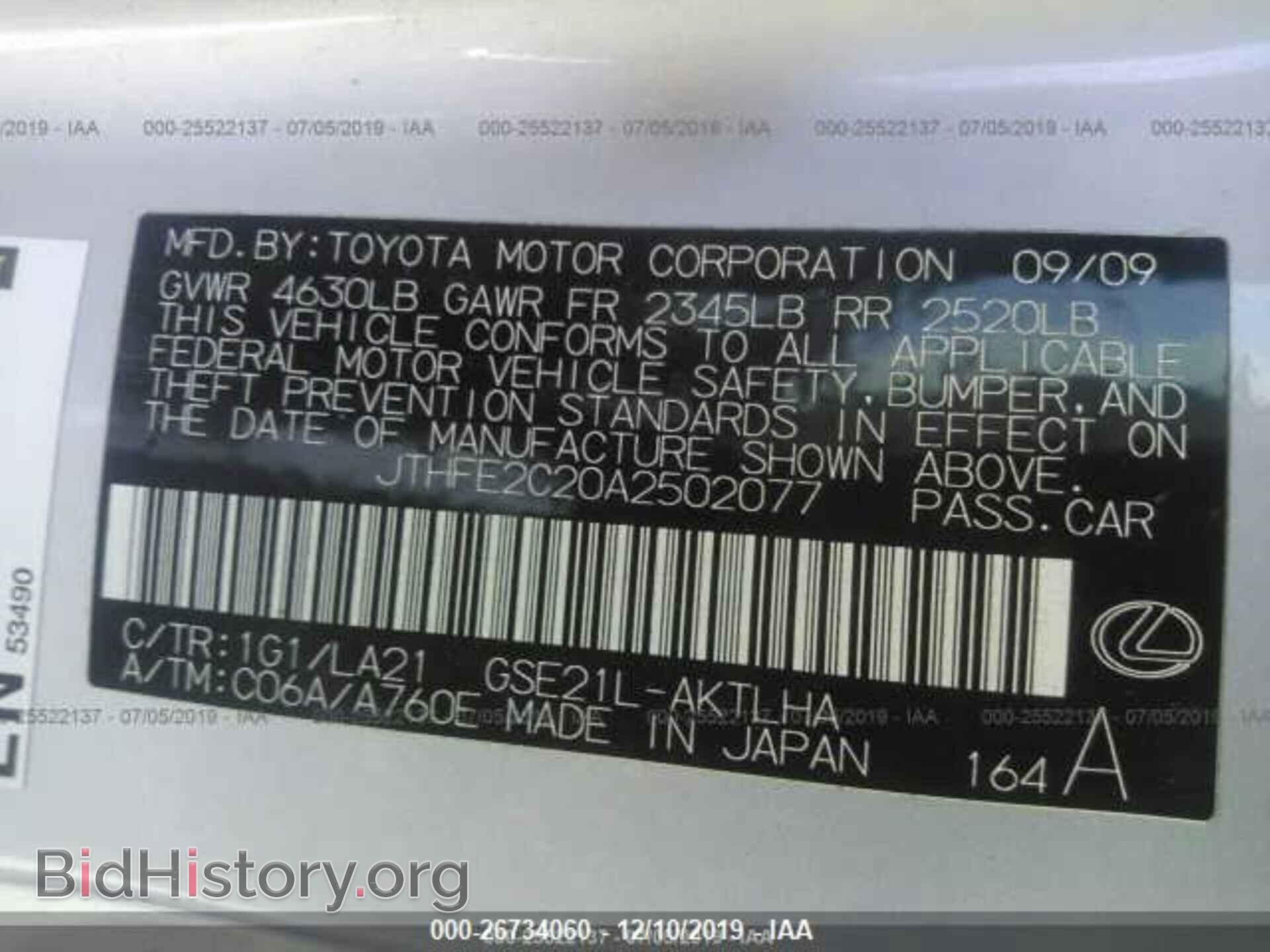 2010 LEXUS IS - VIN: JTHFE2C20A2502077 - Фото 9
