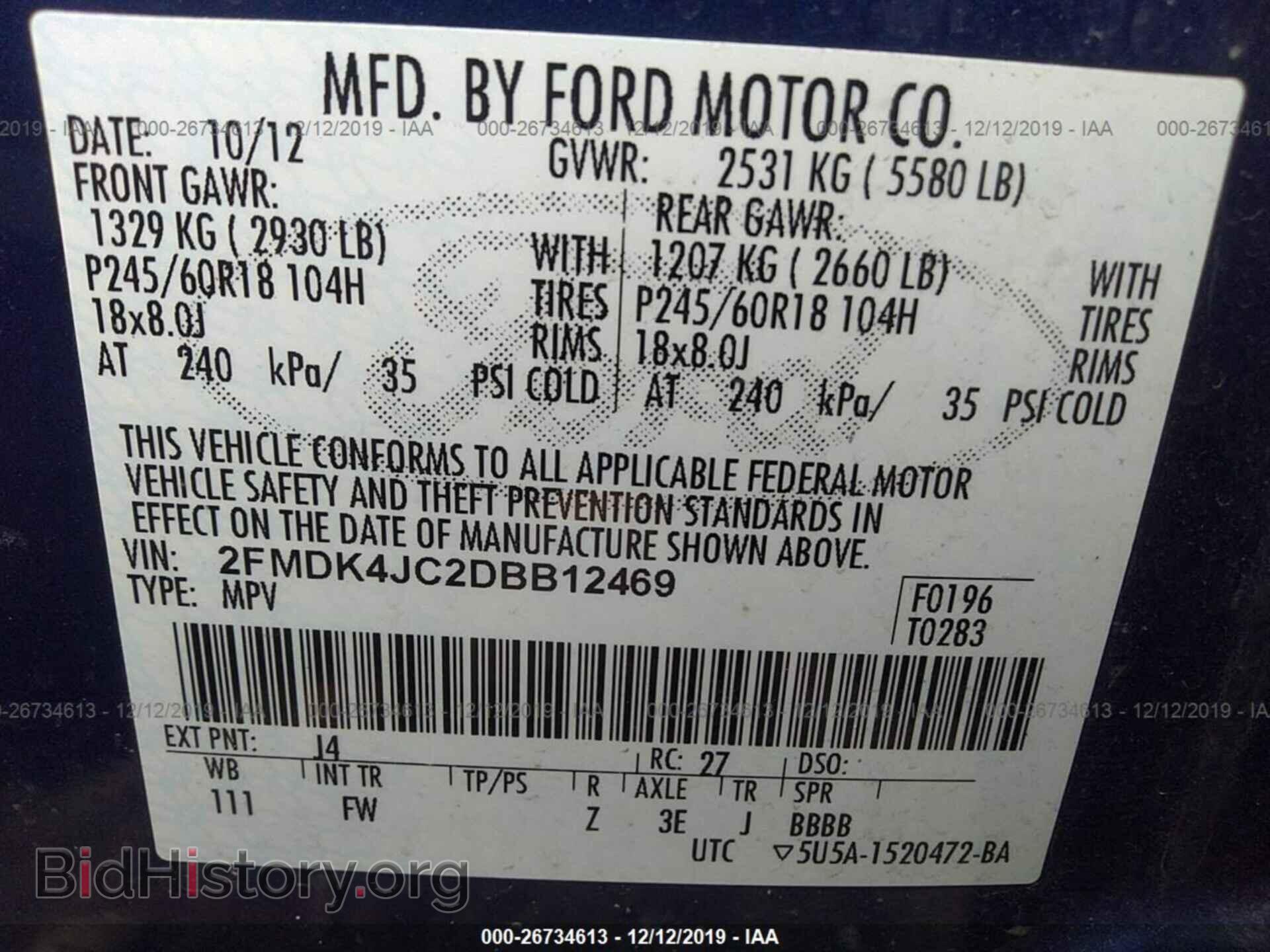 2013 FORD EDGE - VIN: 2FMDK4JC2DBB12469 - Фото 9