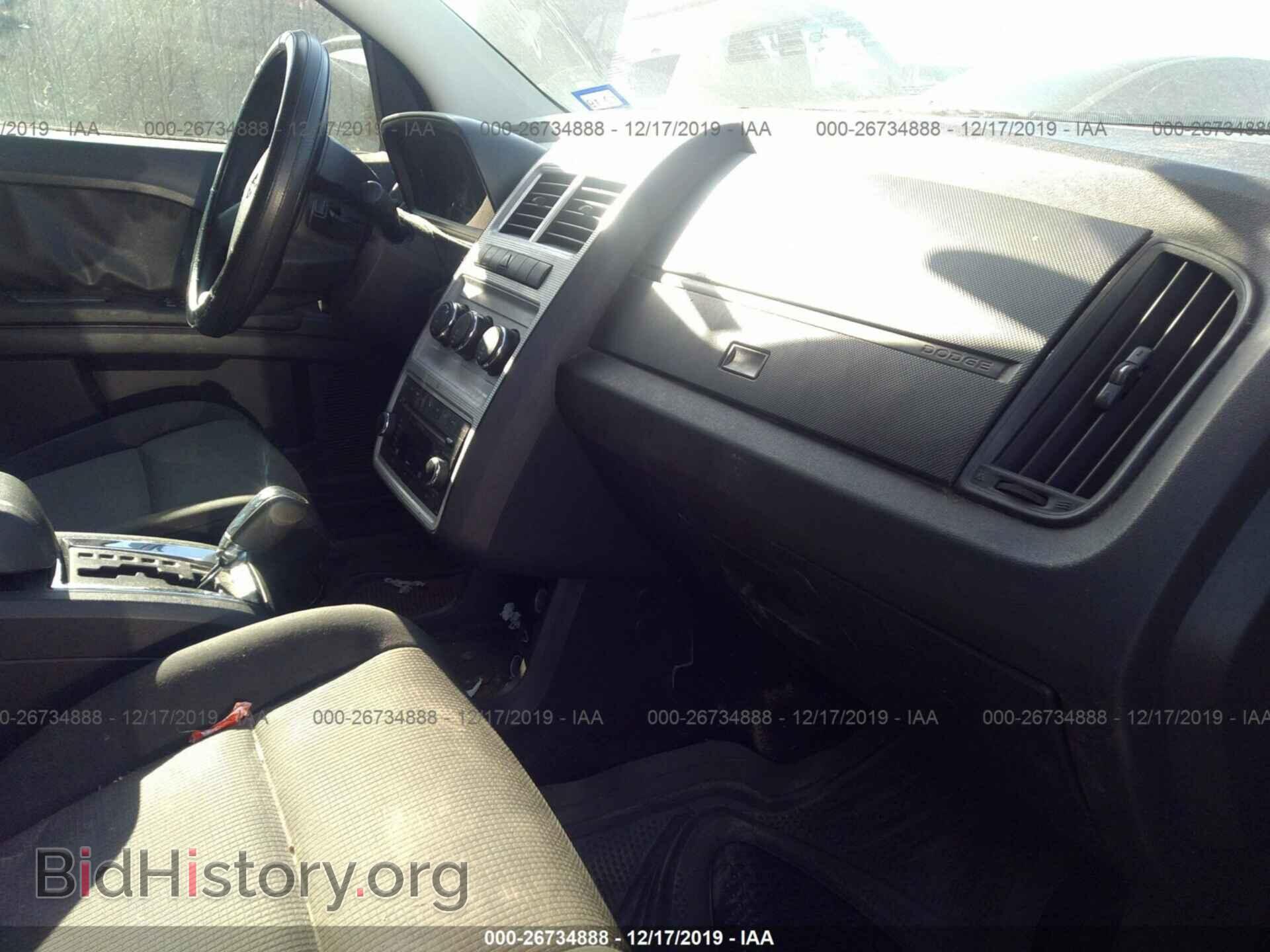 2009 DODGE JOURNEY - VIN: 3D4GG47B19T545345 - Фото 5