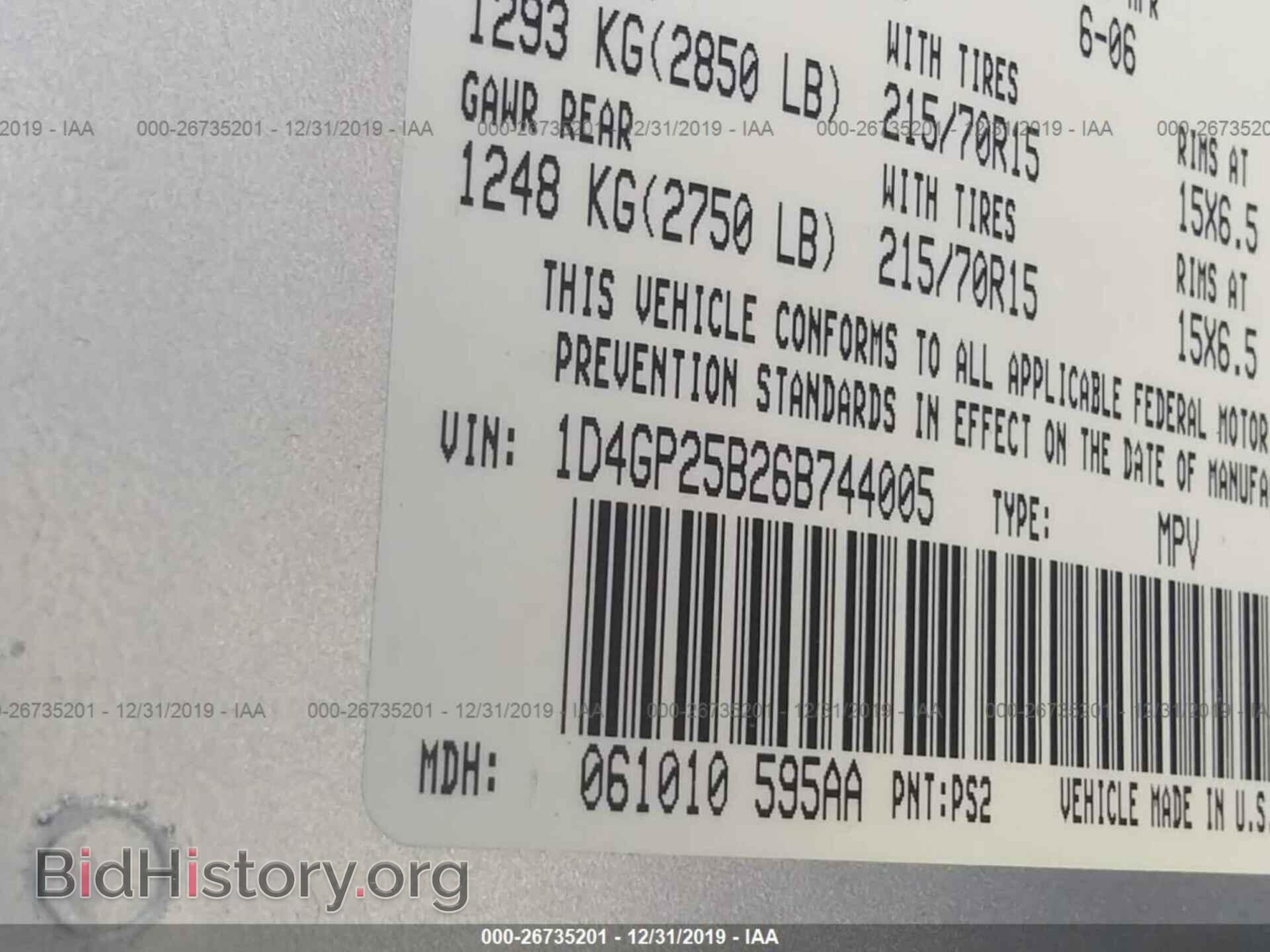 2006 DODGE CARAVAN - VIN: 1D4GP25B26B744005 - Photo 9