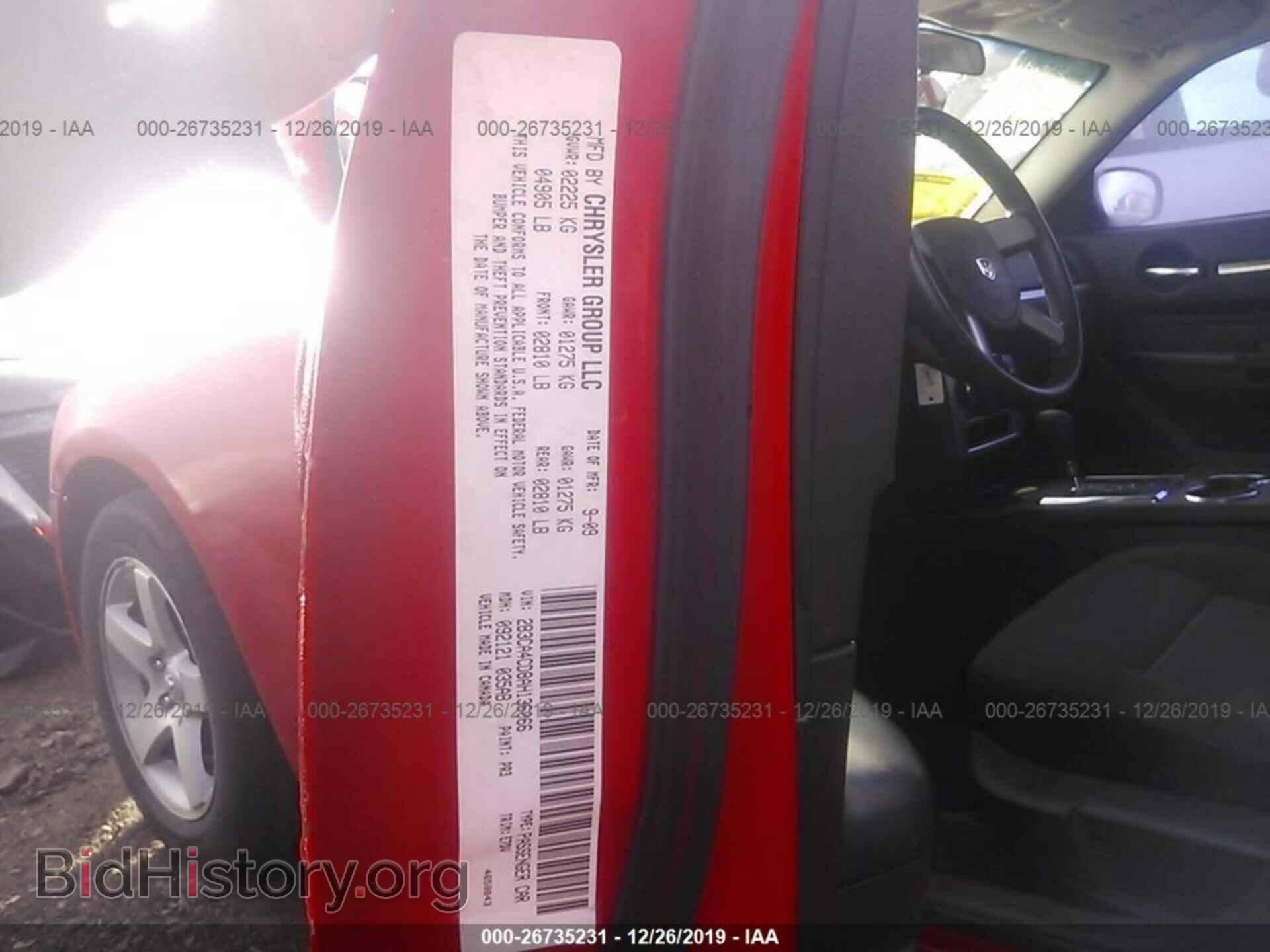 2010 DODGE CHARGER - VIN: 2B3CA4CD8AH136066 - Фото 9