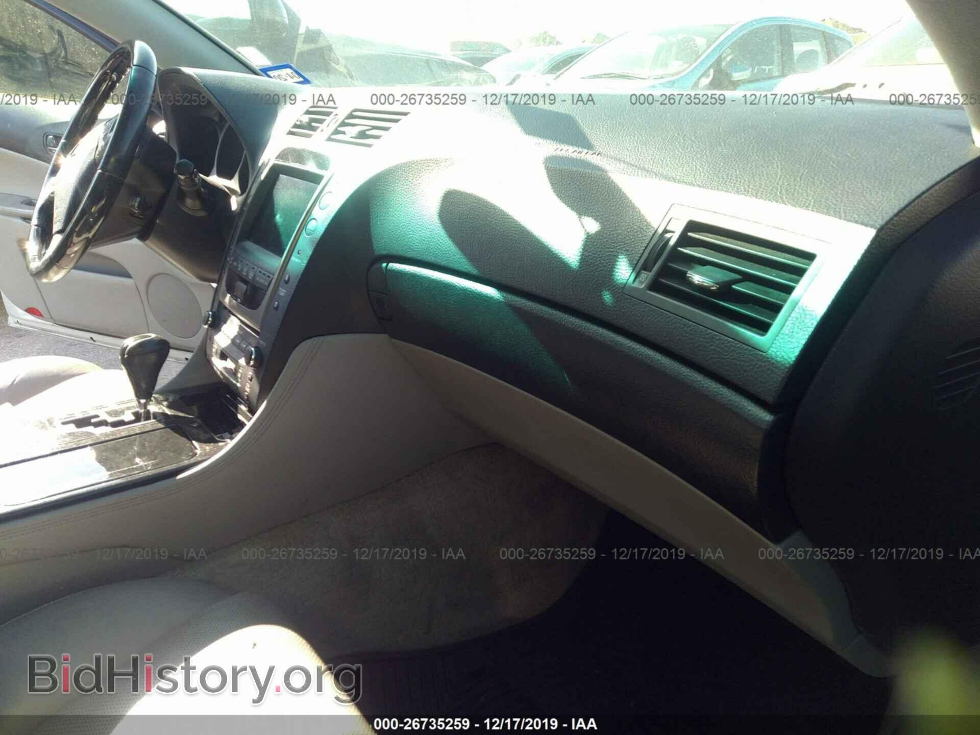 2007 Lexus GS - VIN: JTHBE96S070016540 - Photo 5