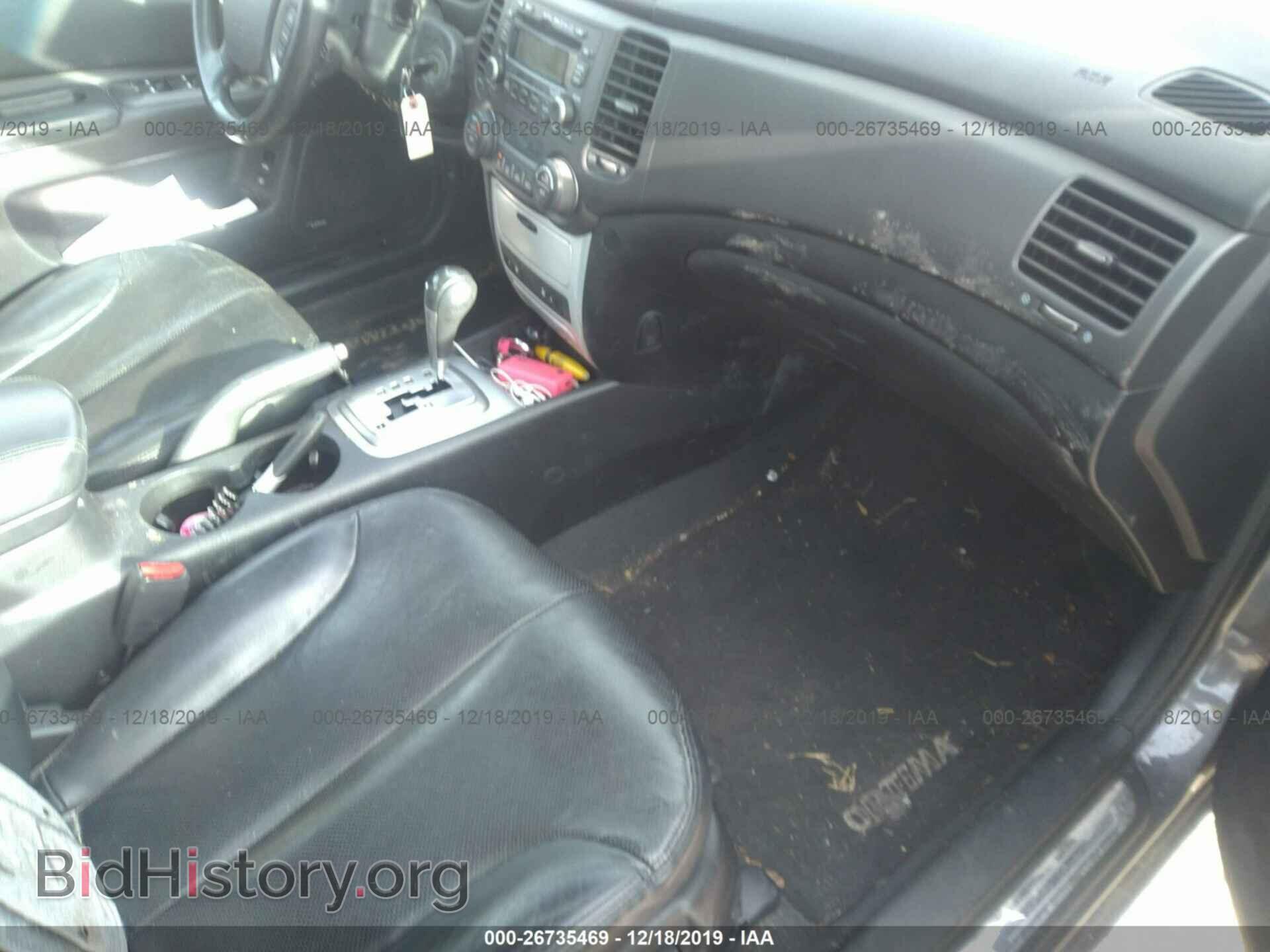 2008 KIA Optima - VIN: KNAGE123685251212 - Фото 5