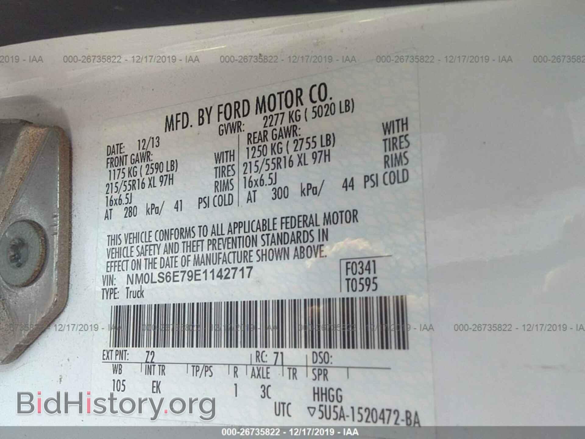 2014 FORD TRANSIT CONNECT - VIN: NM0LS6E79E1142717 - Фото 9