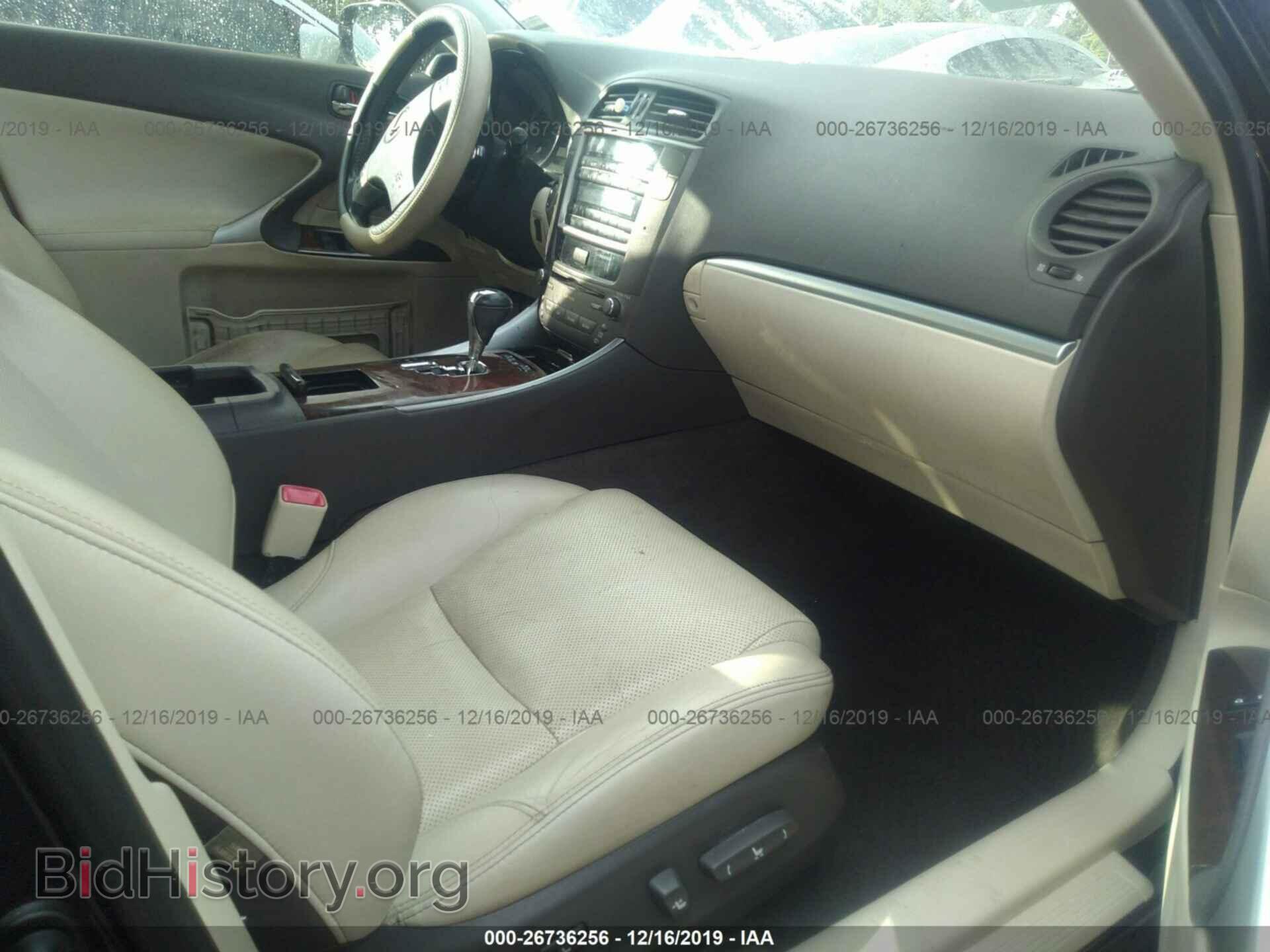 2012 LEXUS IS - VIN: JTHBF5C20C5183097 - Фото 5