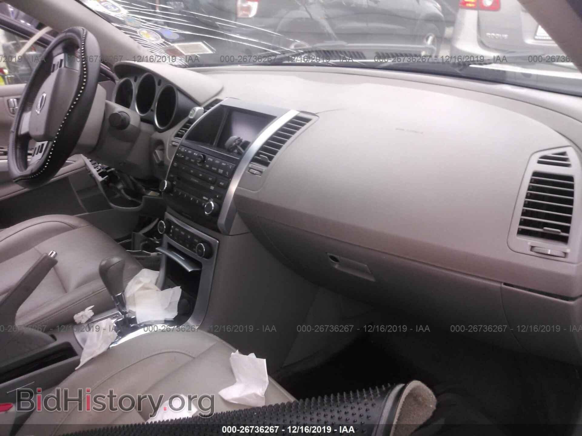 2008 Nissan Maxima - VIN: 1N4BA41E08C818870 - Фото 5