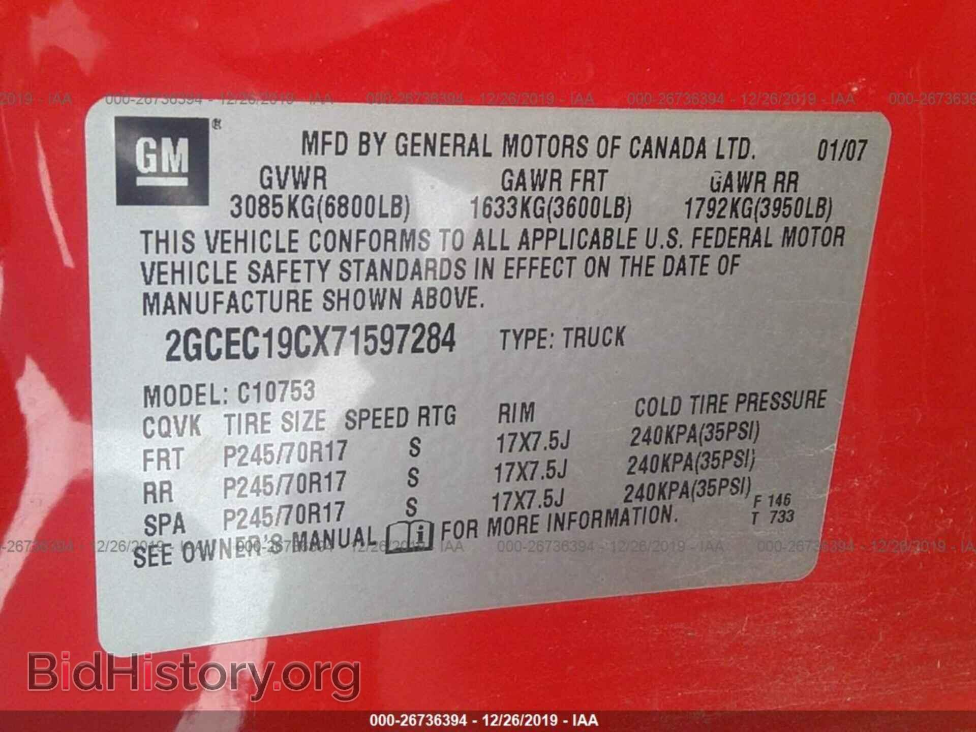 2007 CHEVROLET SILVERADO - VIN: 2GCEC19CX71597284 - Фото 9