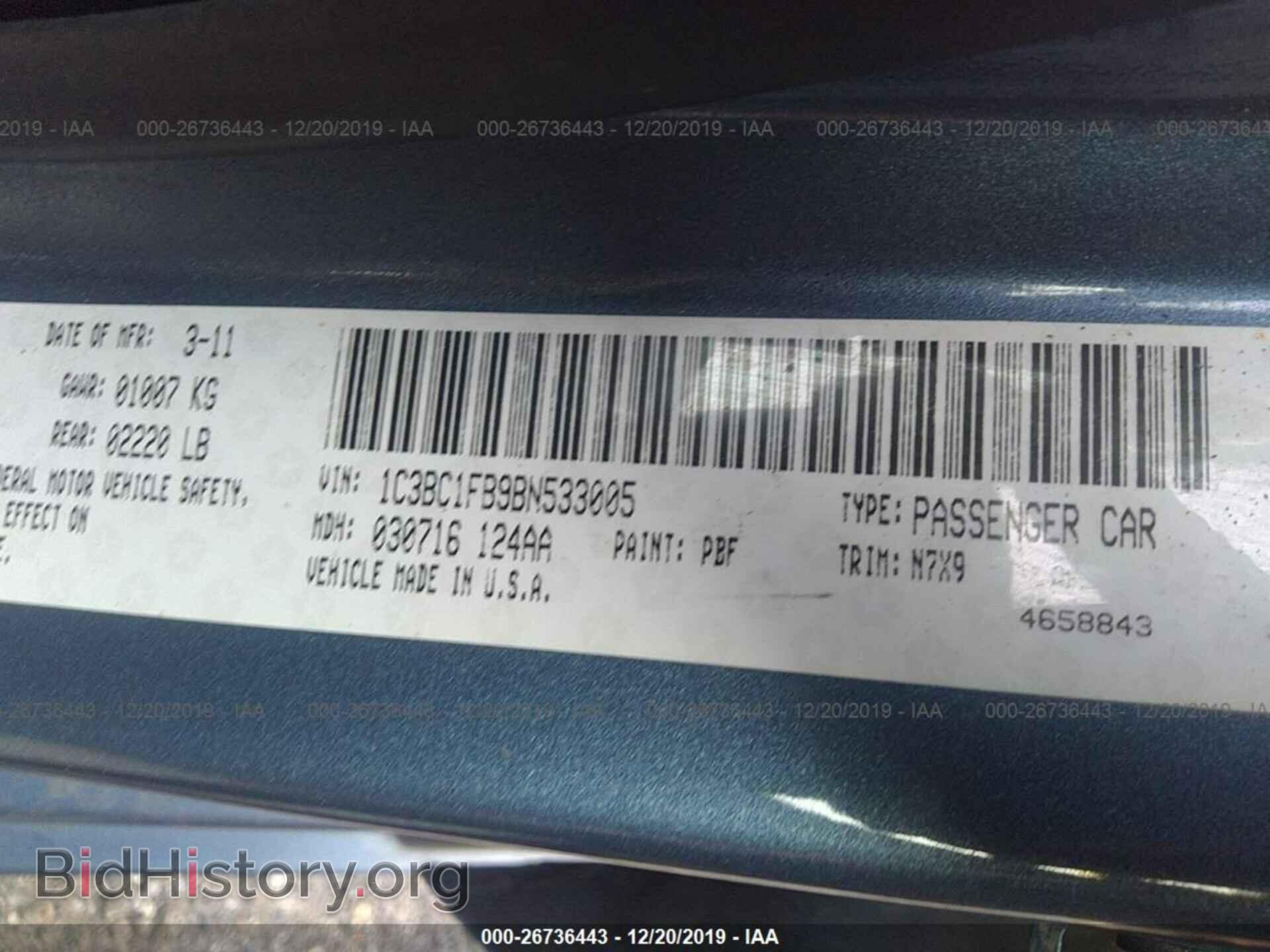 2011 CHRYSLER 200 - VIN: 1C3BC1FB9BN533005 - Photo 9