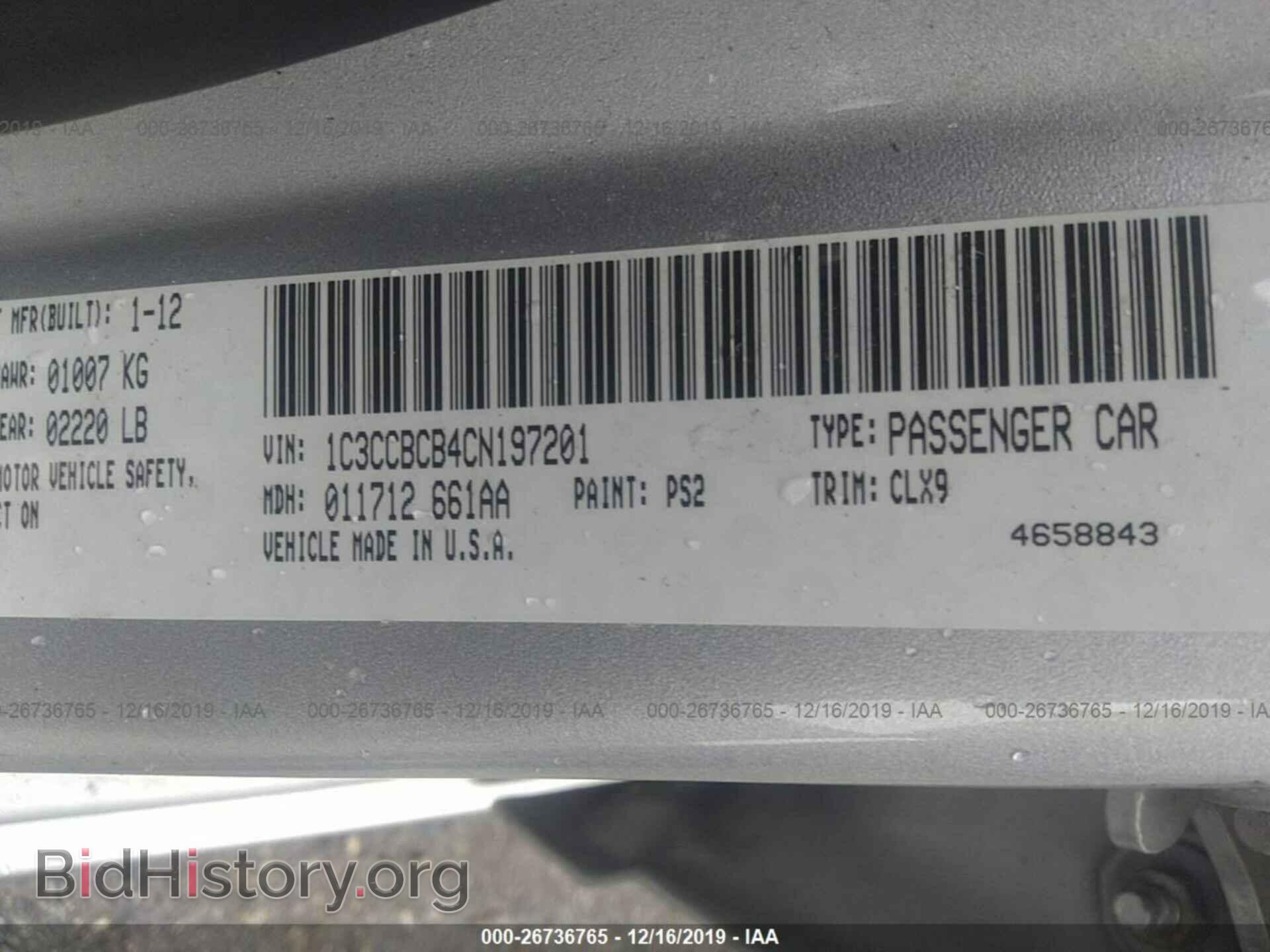 2012 Chrysler 200 - VIN: 1C3CCBCB4CN197201 - Фото 9
