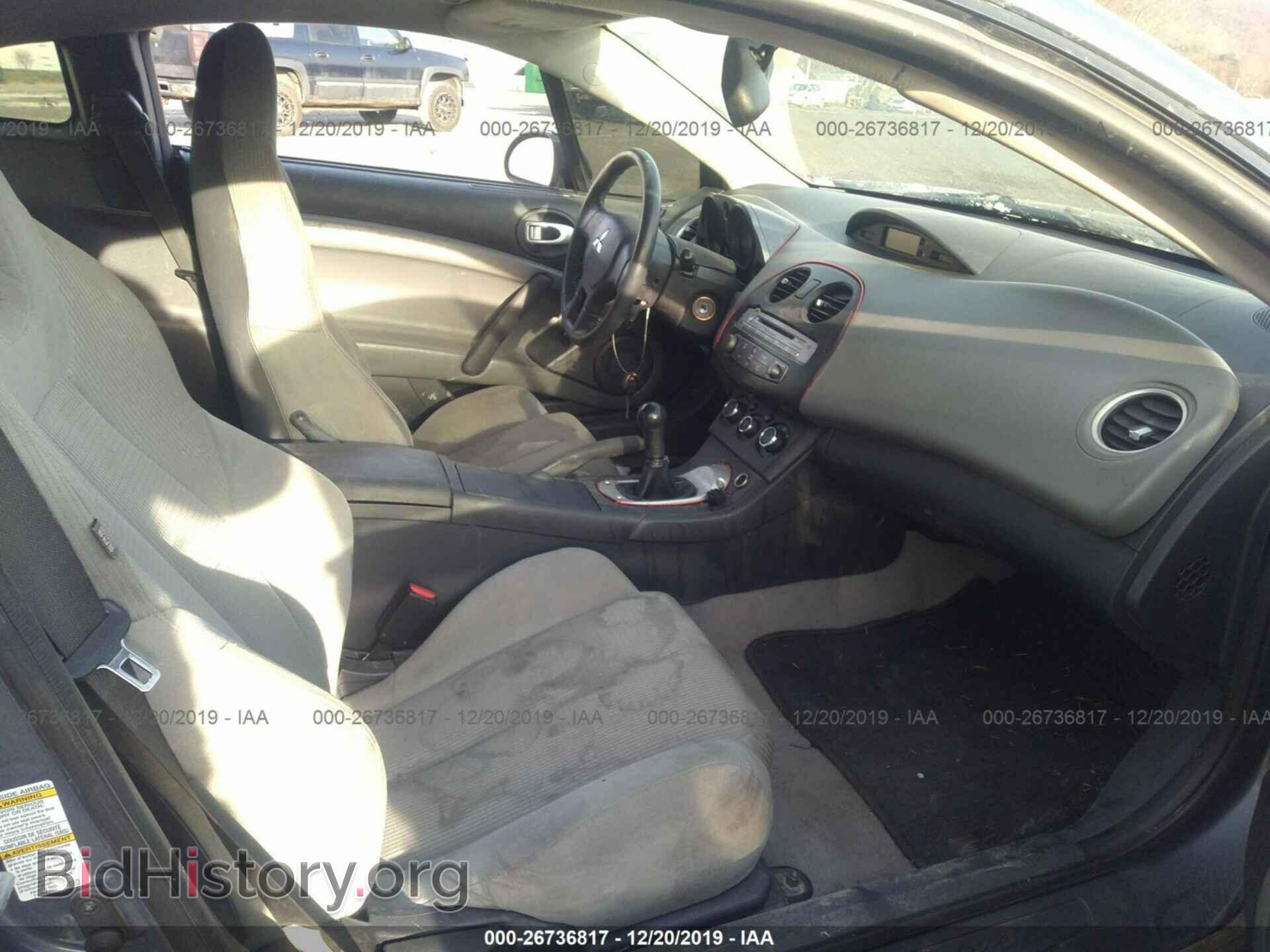 2007 Mitsubishi Eclipse - VIN: 4A3AK24F97E028186 - Photo 5