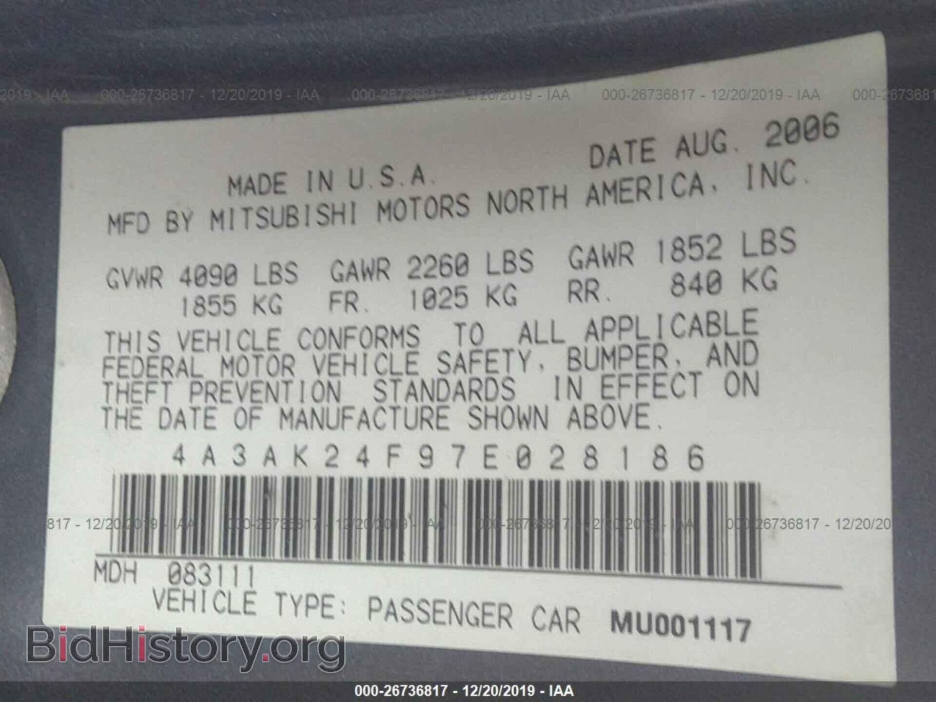 2007 Mitsubishi Eclipse - VIN: 4A3AK24F97E028186 - Photo 9