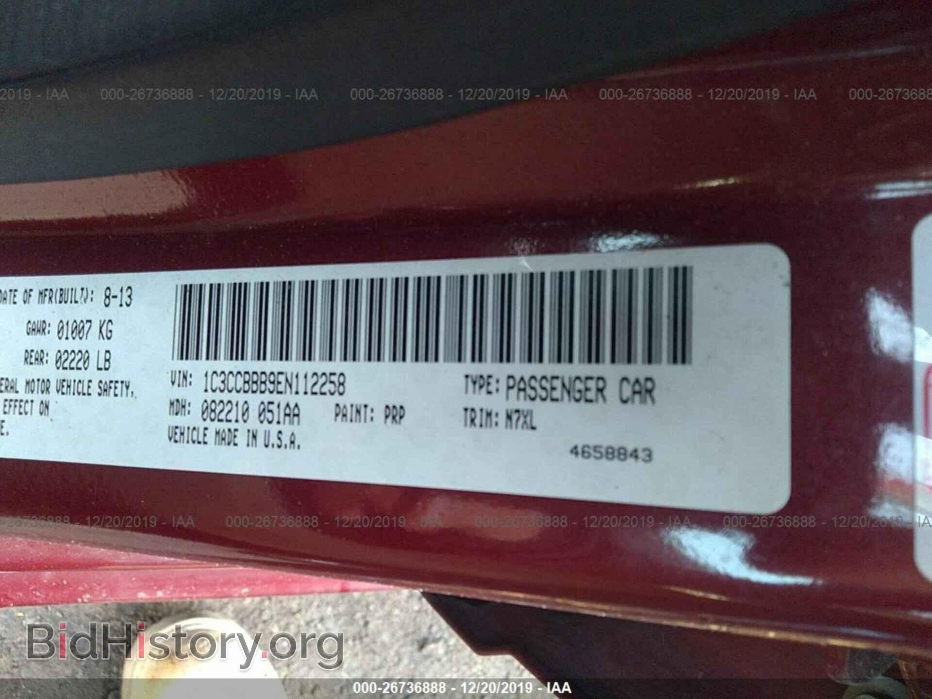 2014 CHRYSLER 200 - VIN: 1C3CCBBB9EN112258 - Фото 9