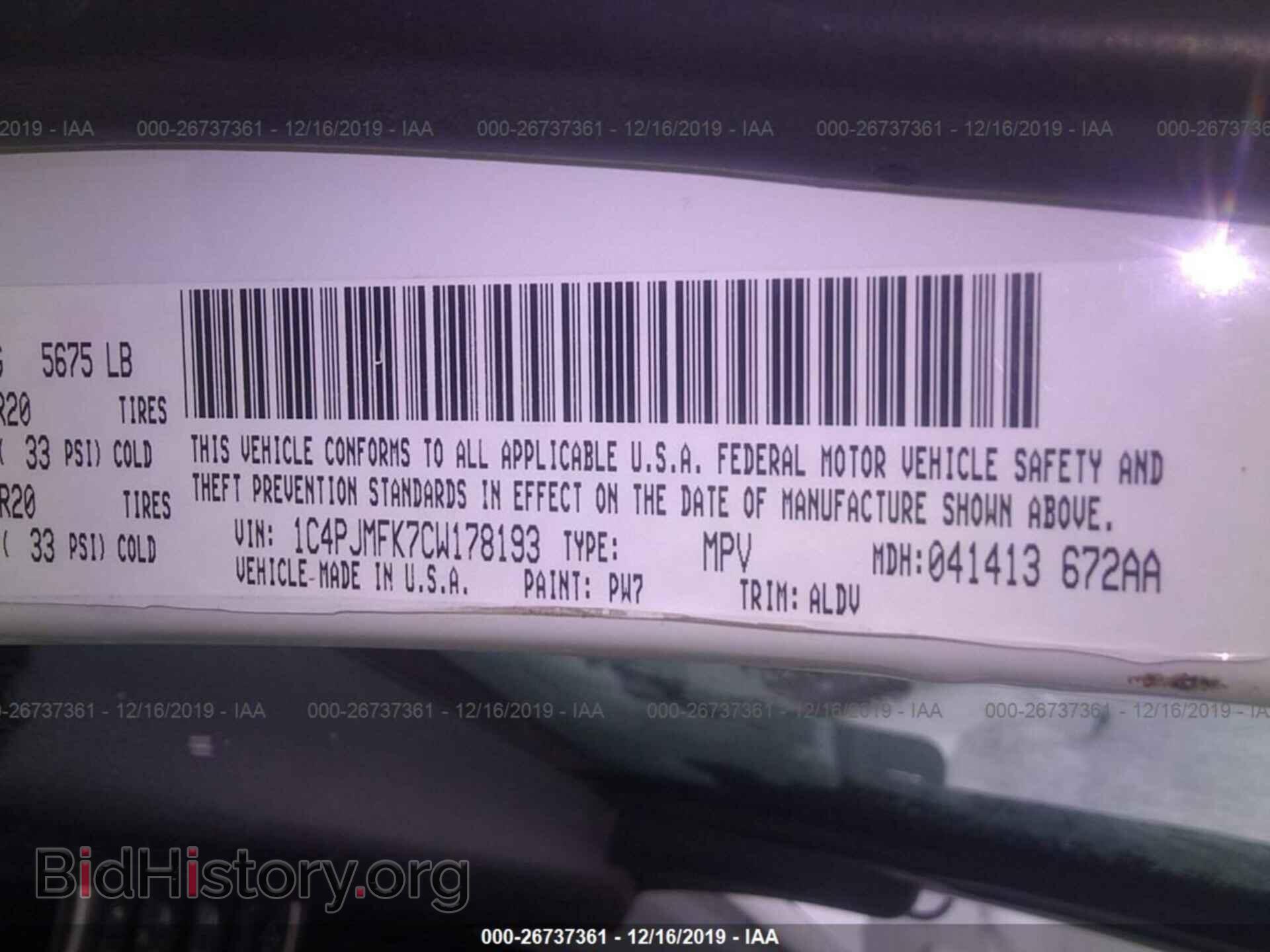 2012 Jeep Liberty - VIN: 1C4PJMFK7CW178193 - Фото 9