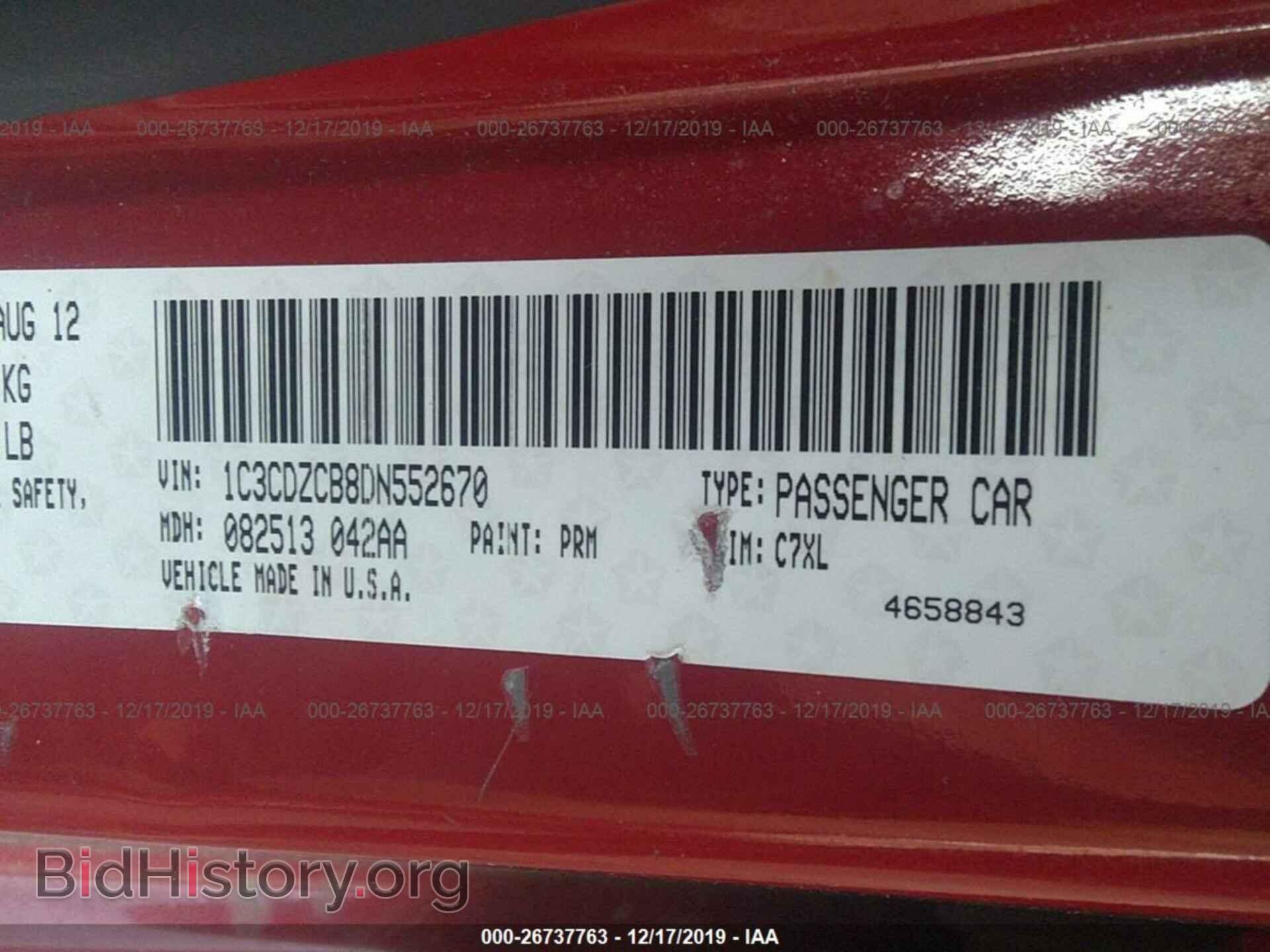 2013 Dodge Avenger - VIN: 1C3CDZCB8DN552670 - Photo 9
