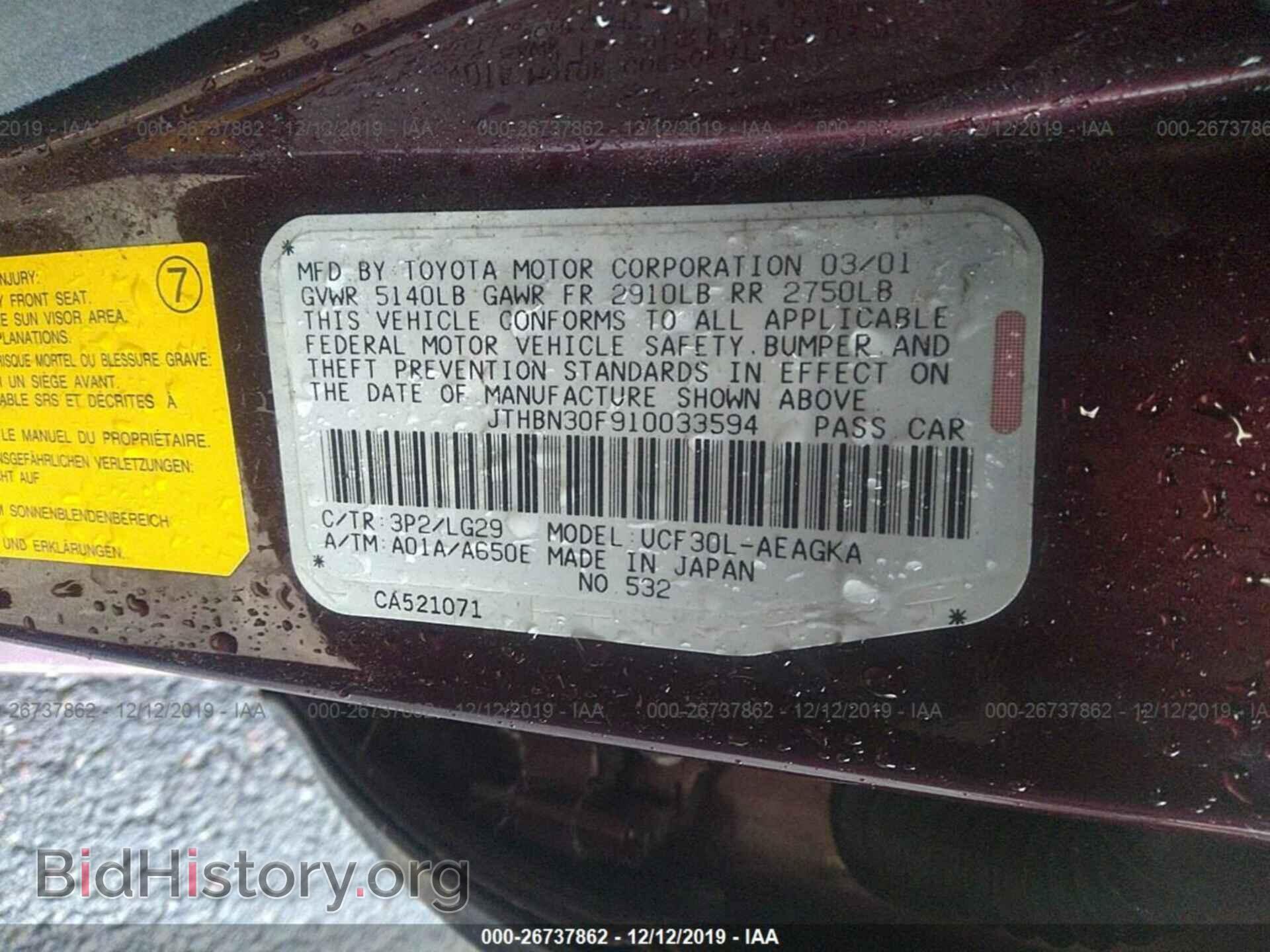 2001 LEXUS LS - VIN: JTHBN30F910033594 - Photo 9