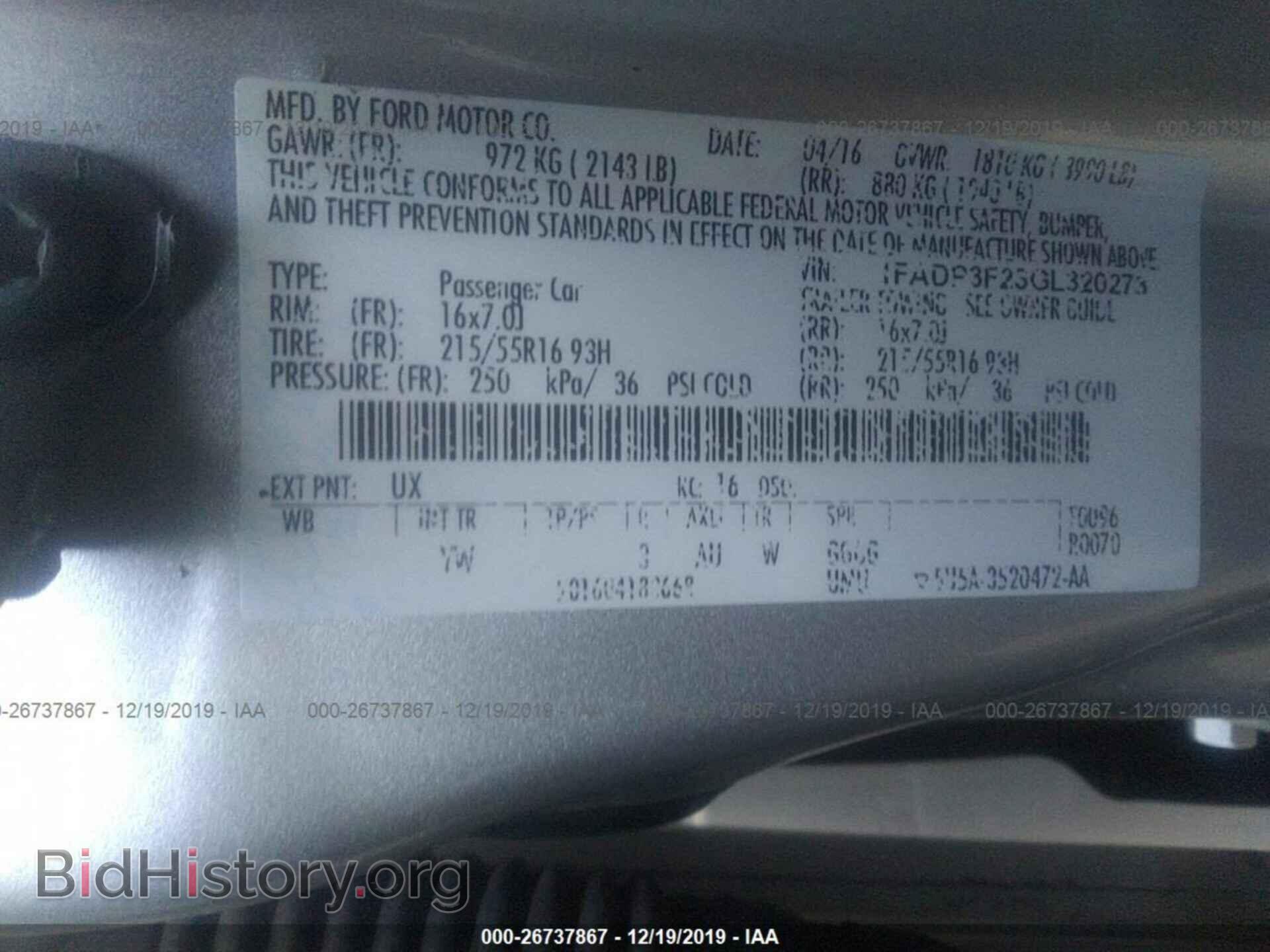 2016 Ford Focus - VIN: 1FADP3F23GL320273 - Фото 9