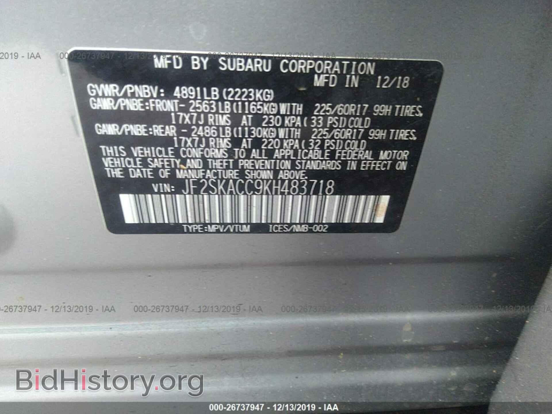 2019 SUBARU FORESTER - VIN: JF2SKACC9KH483718 - Фото 9