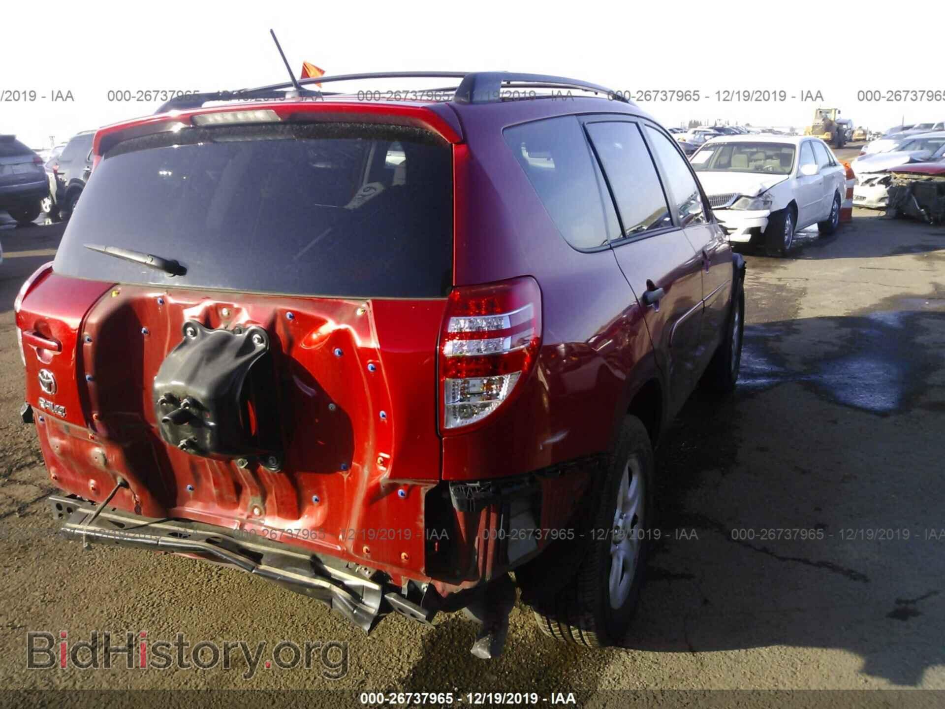 2012 Toyota RAV4 - VIN: 2T3ZF4DV9CW131124 - Фото 4