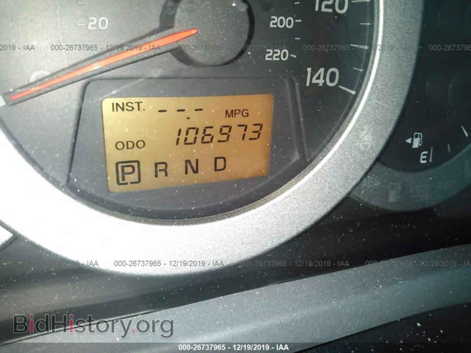 2012 Toyota RAV4 - VIN: 2T3ZF4DV9CW131124 - Фото 7