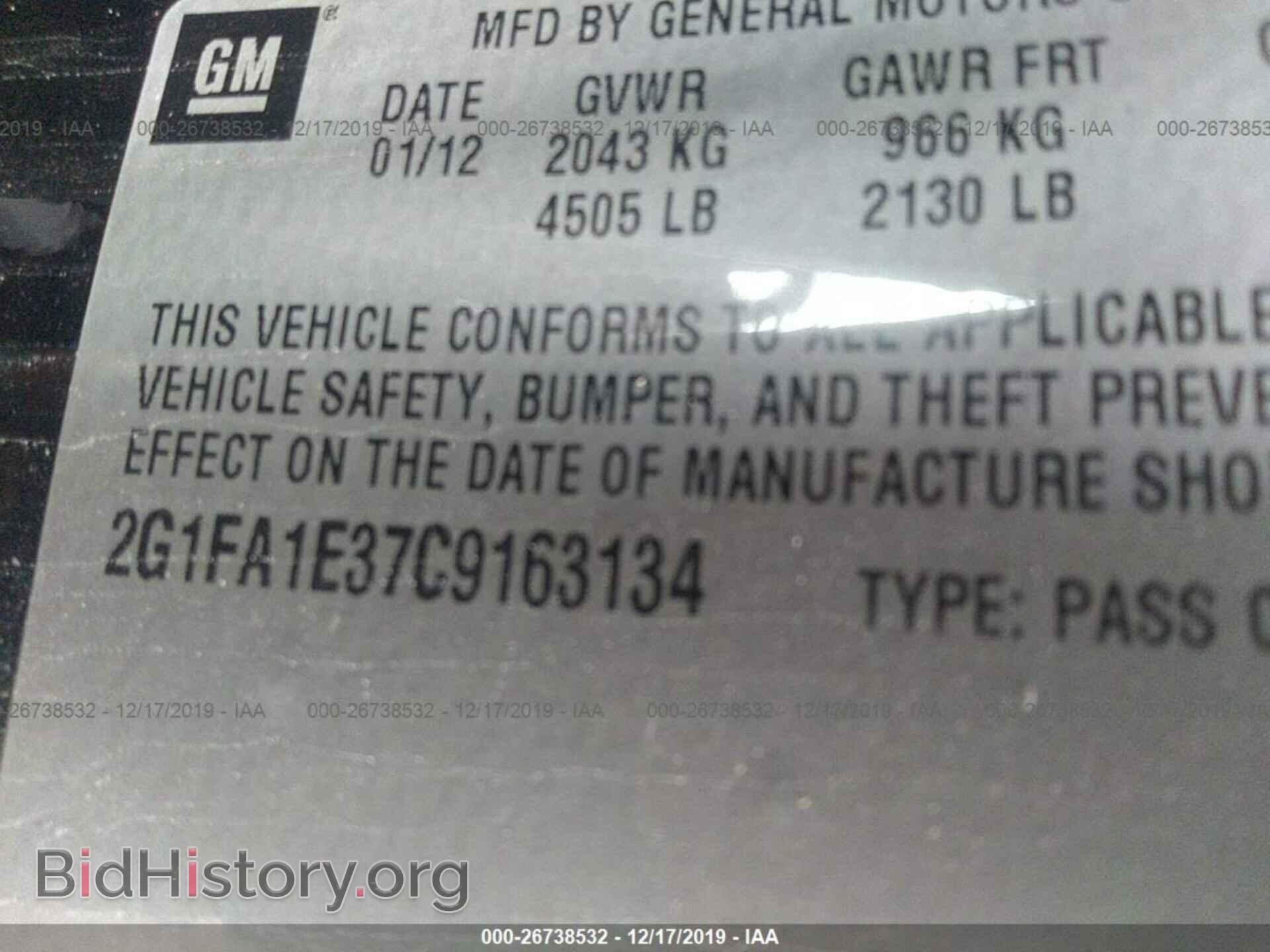2012 CHEVROLET CAMARO - VIN: 2G1FA1E37C9163134 - Фото 9