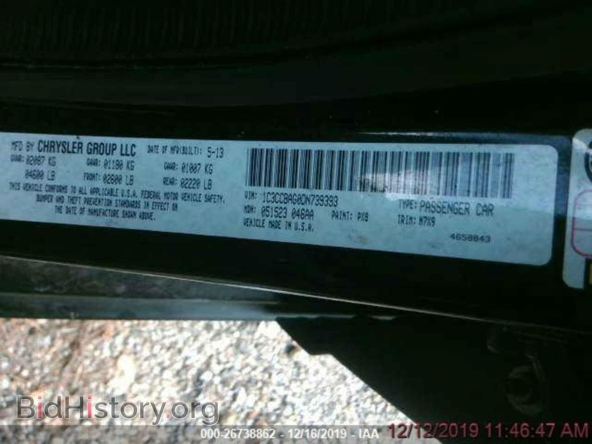 2013 Chrysler 200 - VIN: 1C3CCBAG0DN739393 - Фото 9