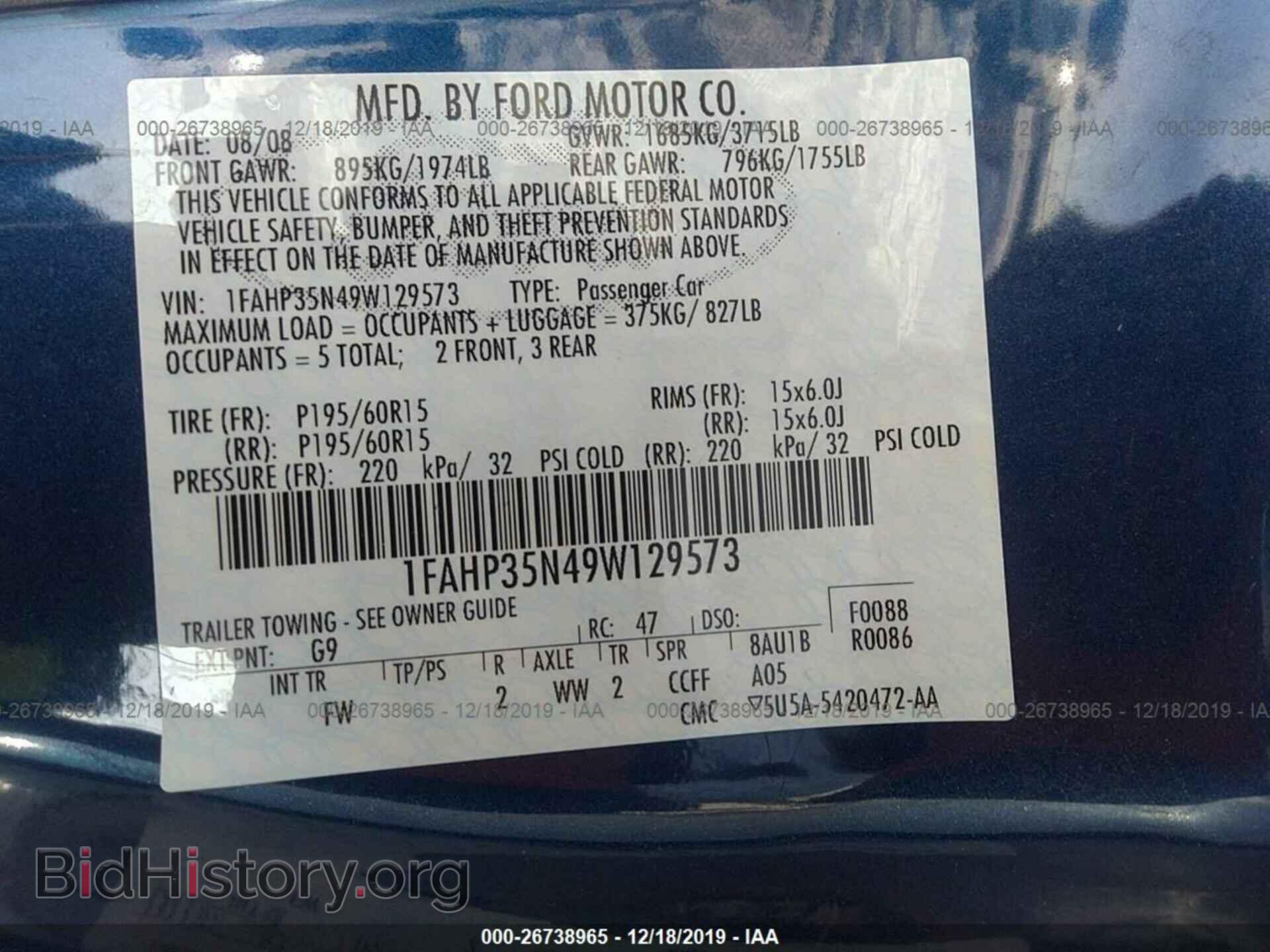 2009 FORD FOCUS - VIN: 1FAHP35N49W129573 - Фото 9