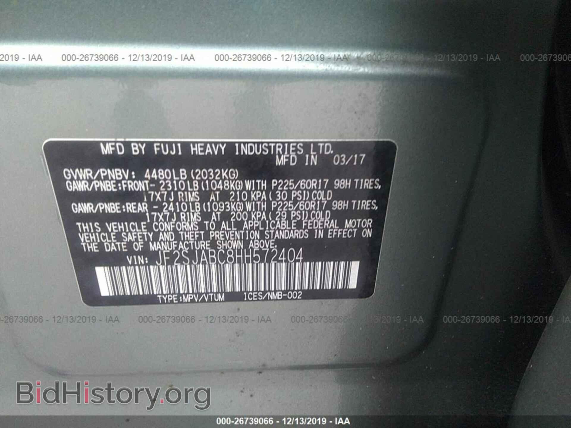 2017 SUBARU FORESTER - VIN: JF2SJABC8HH572404 - Фото 9
