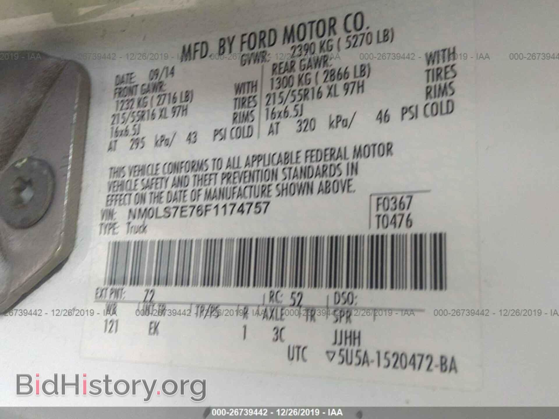 2015 FORD TRANSIT CONNECT - VIN: NM0LS7E76F1174757 - Фото 9