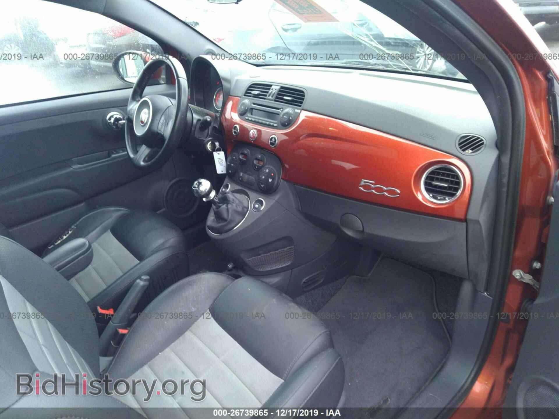 2012 Fiat 500 - VIN: 3C3CFFBR3CT383082 - Фото 5