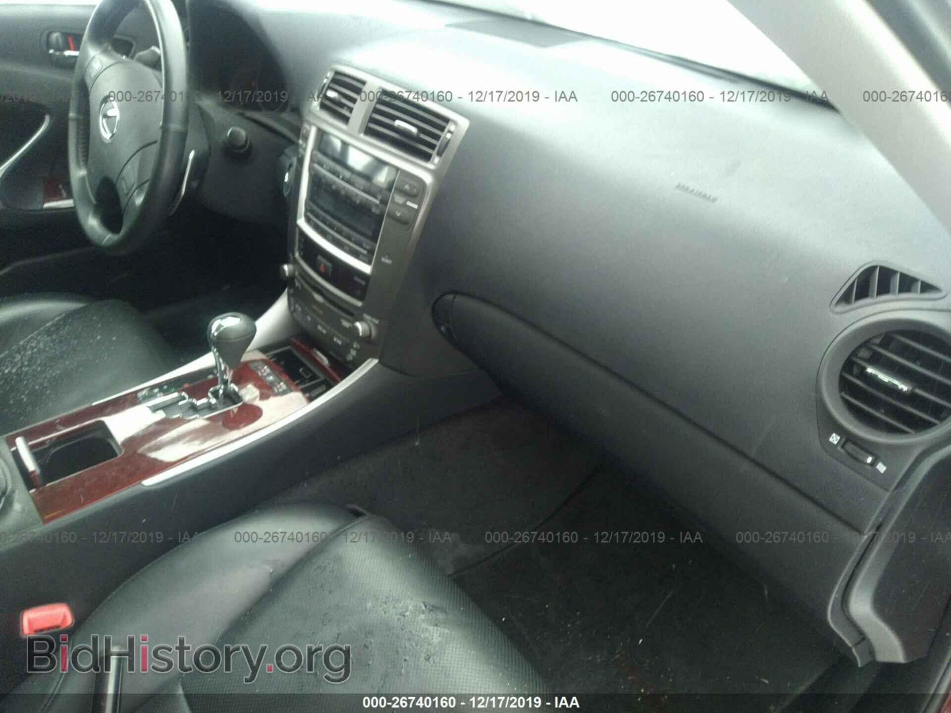 2006 Lexus IS - VIN: JTHCK262562001992 - Фото 5