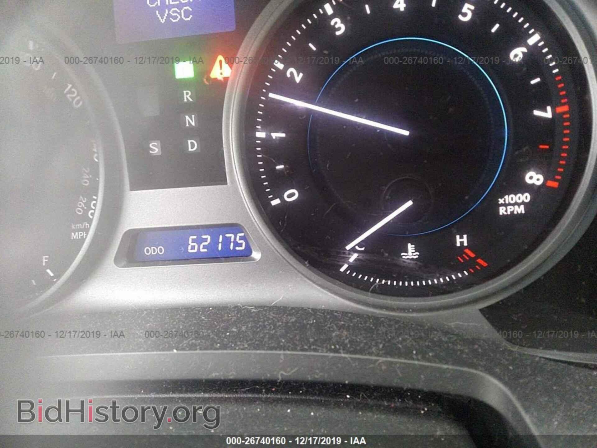 2006 Lexus IS - VIN: JTHCK262562001992 - Фото 7